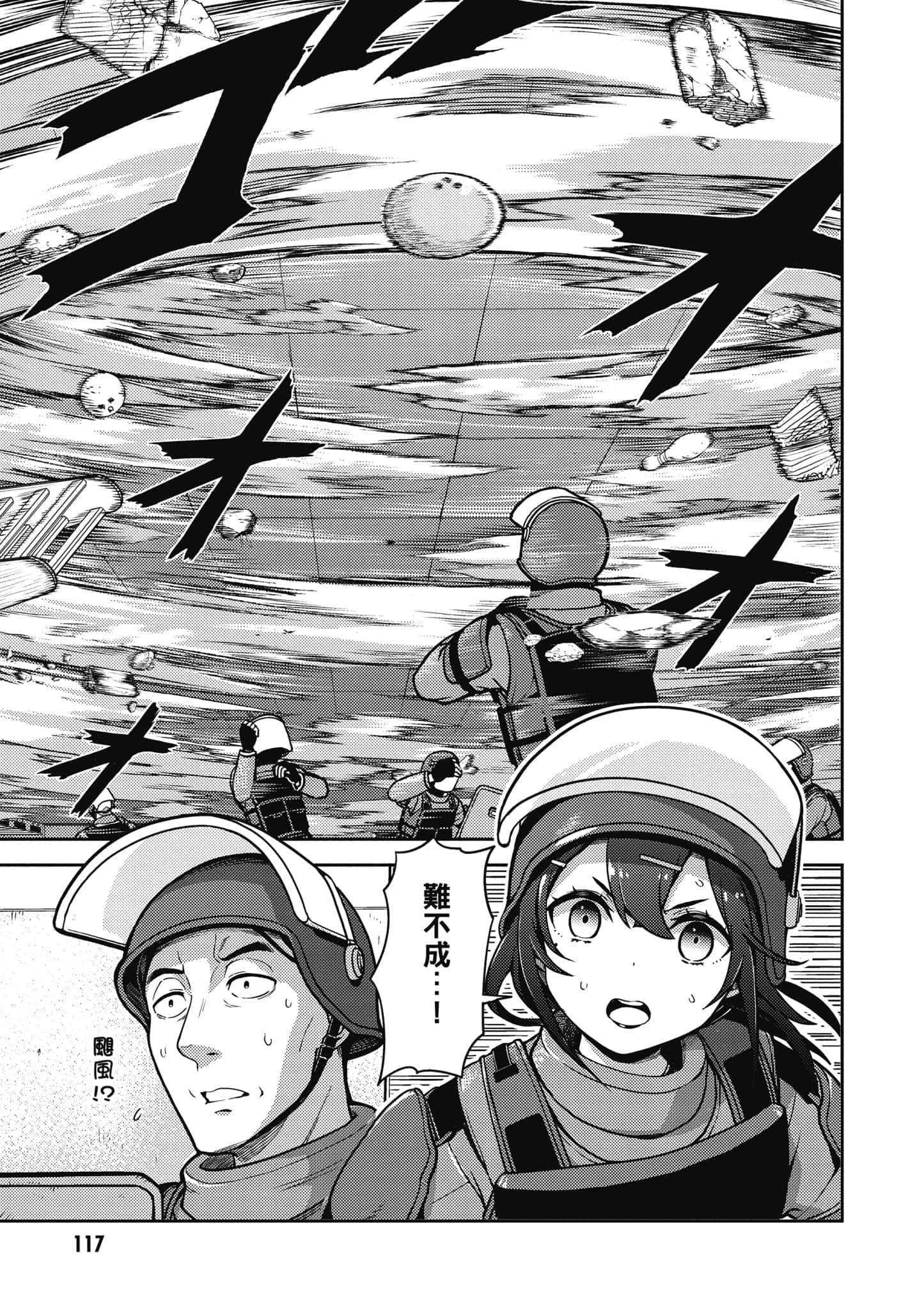 Page 118