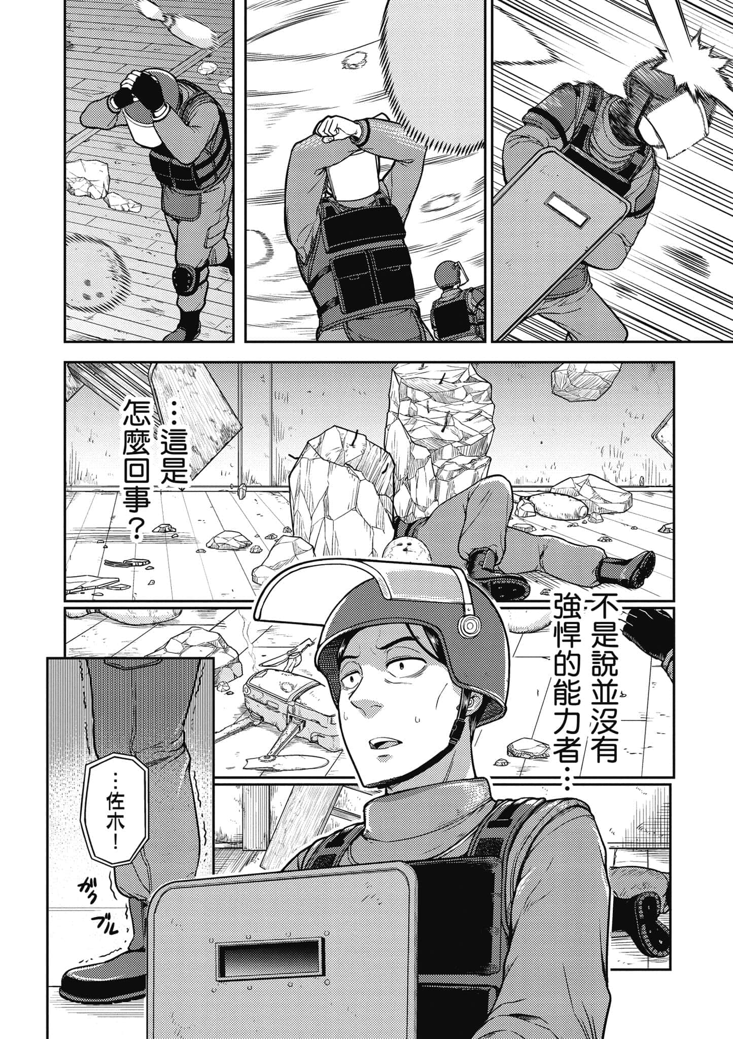 Page 121