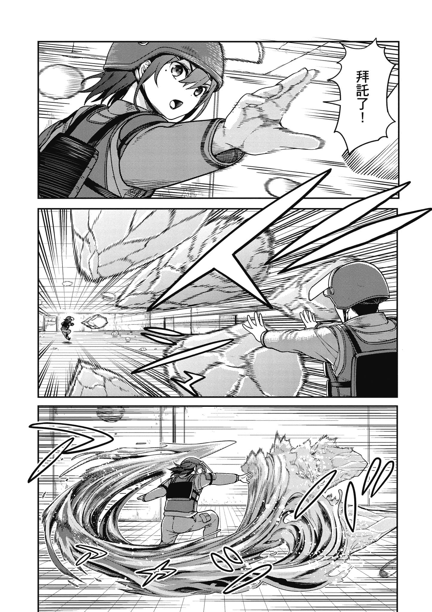 Page 123