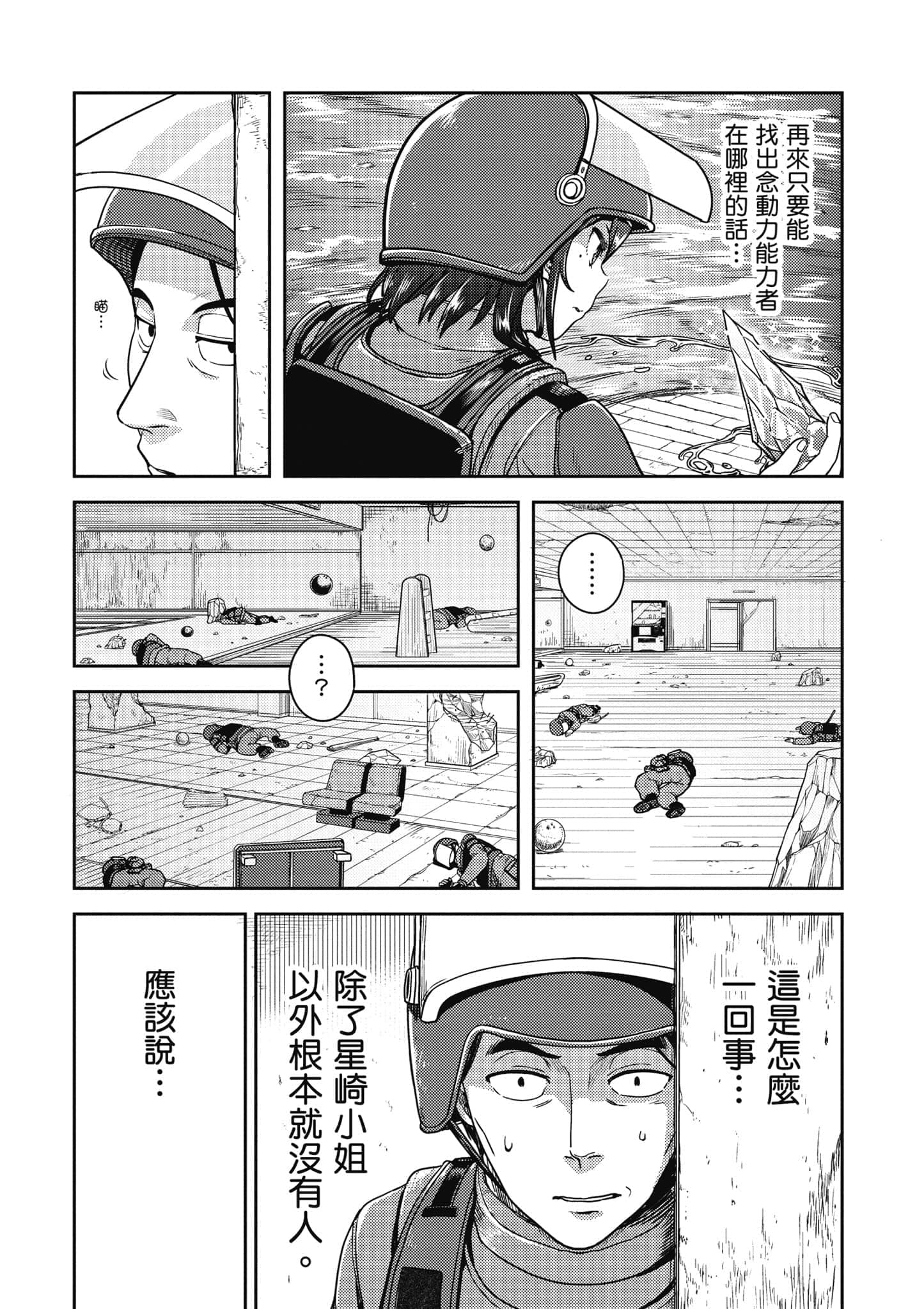 Page 126