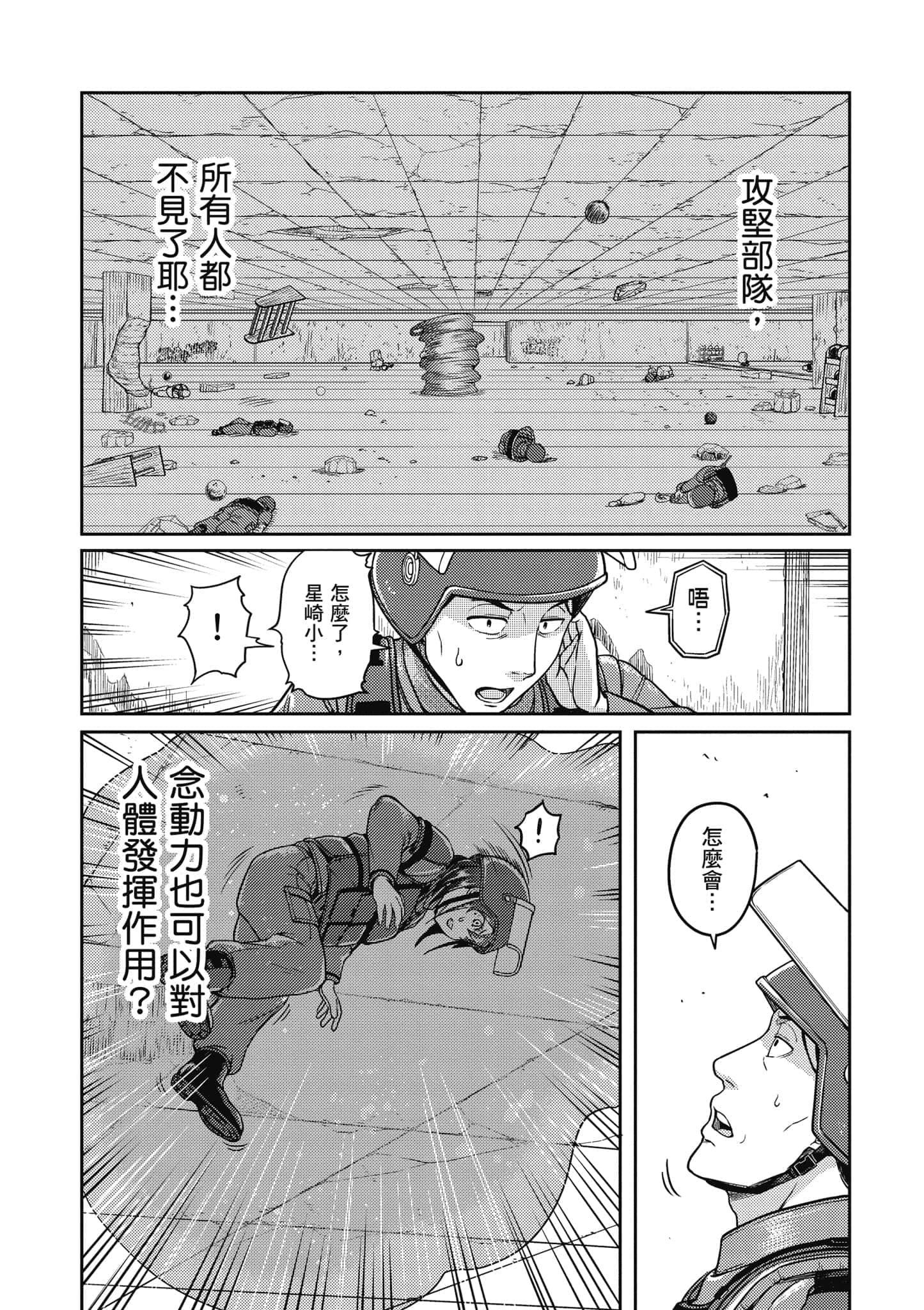 Page 127