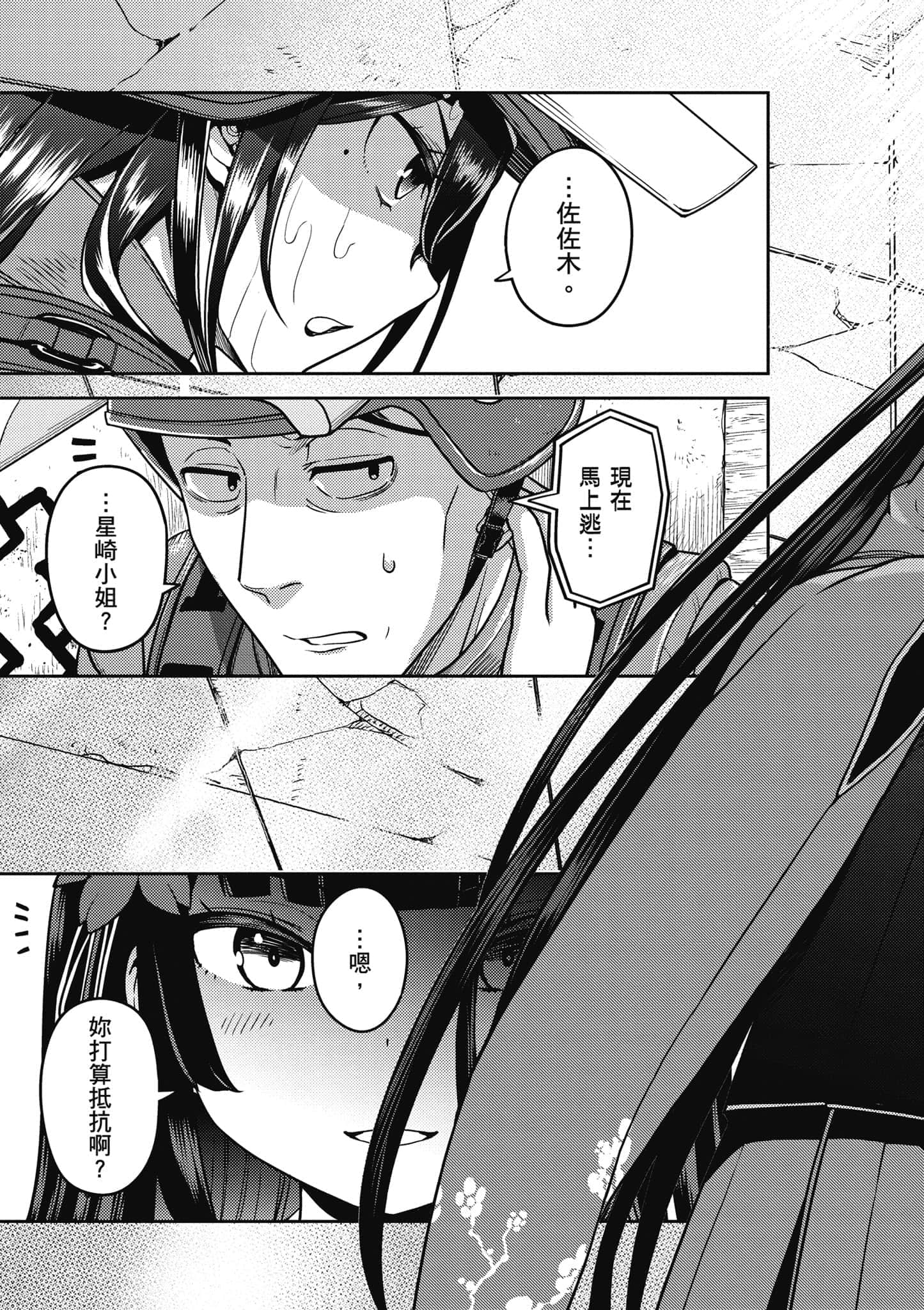 Page 134
