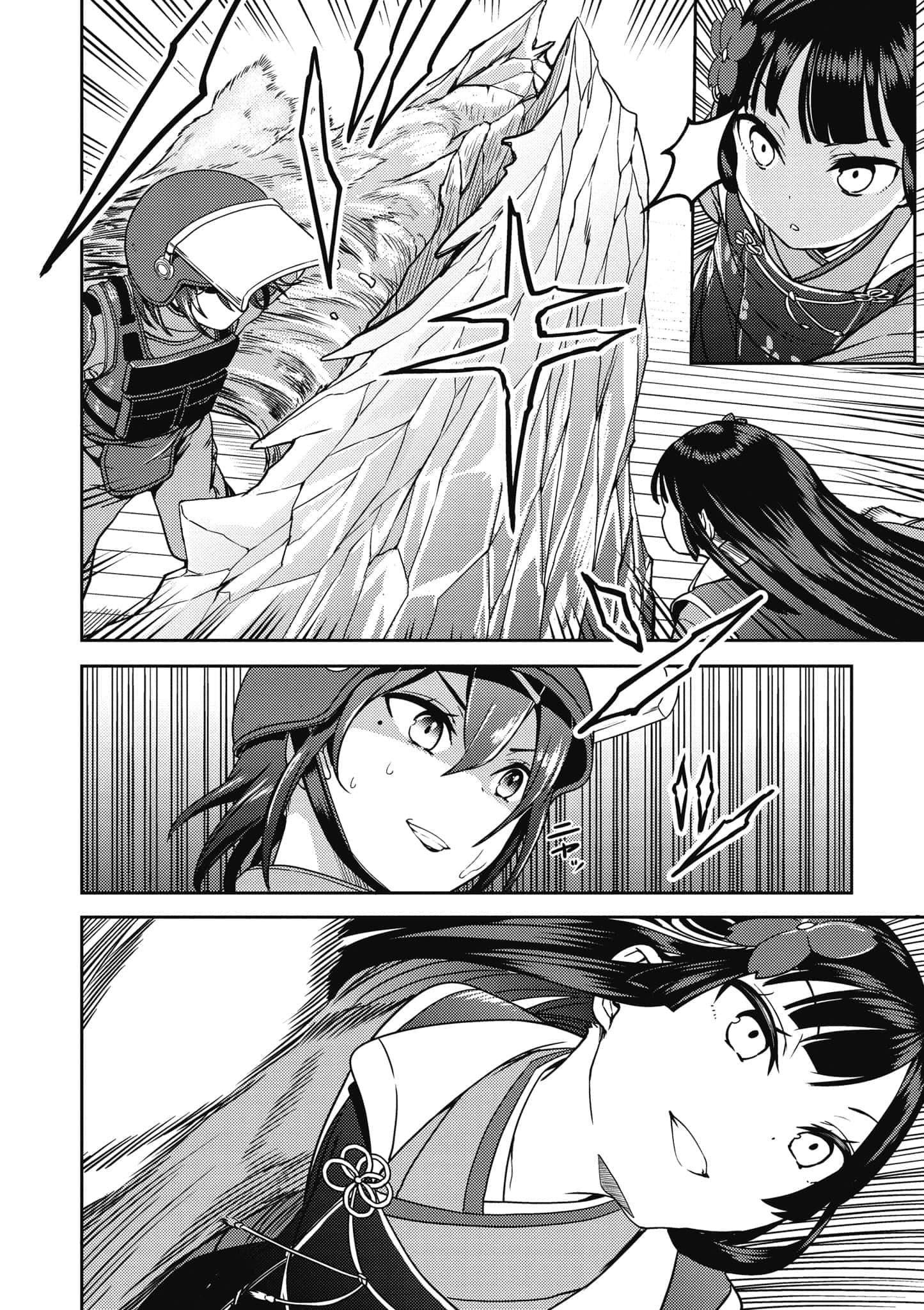 Page 143