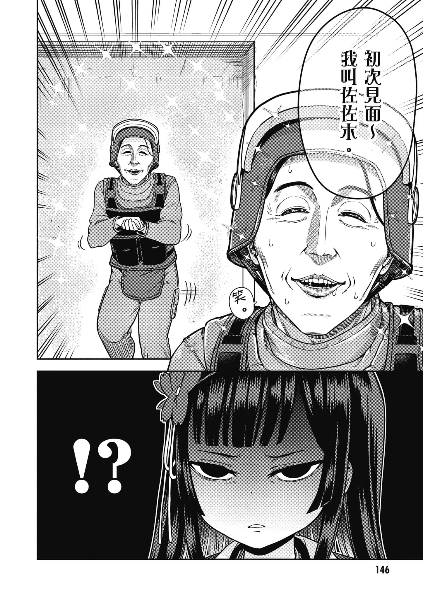 Page 147