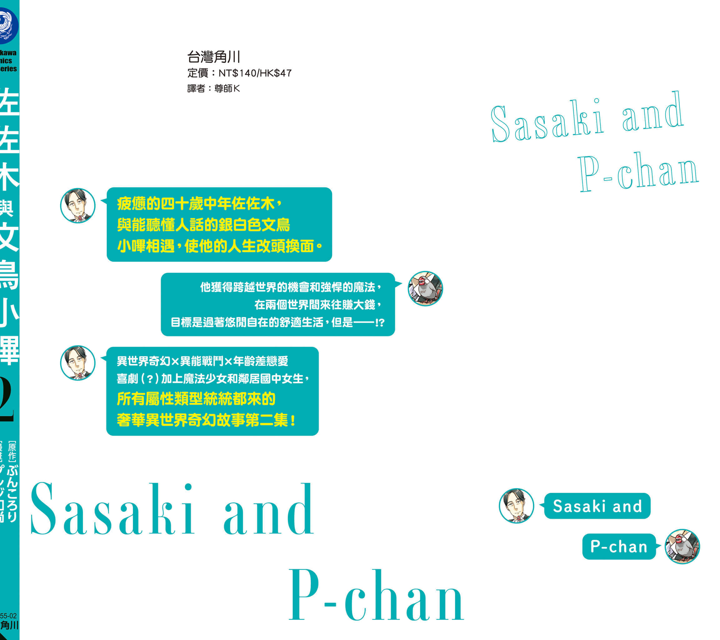Page 165