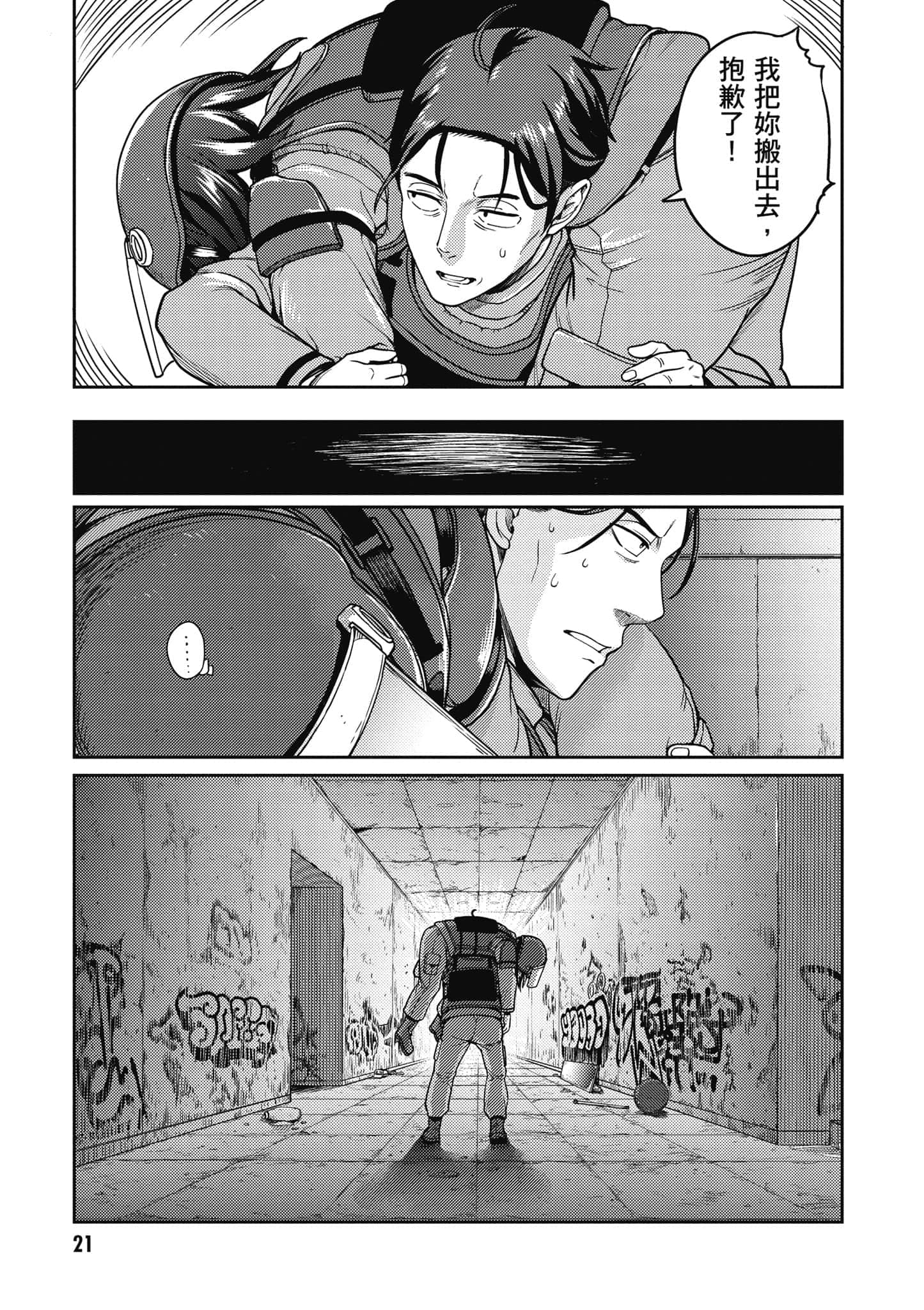 Page 22