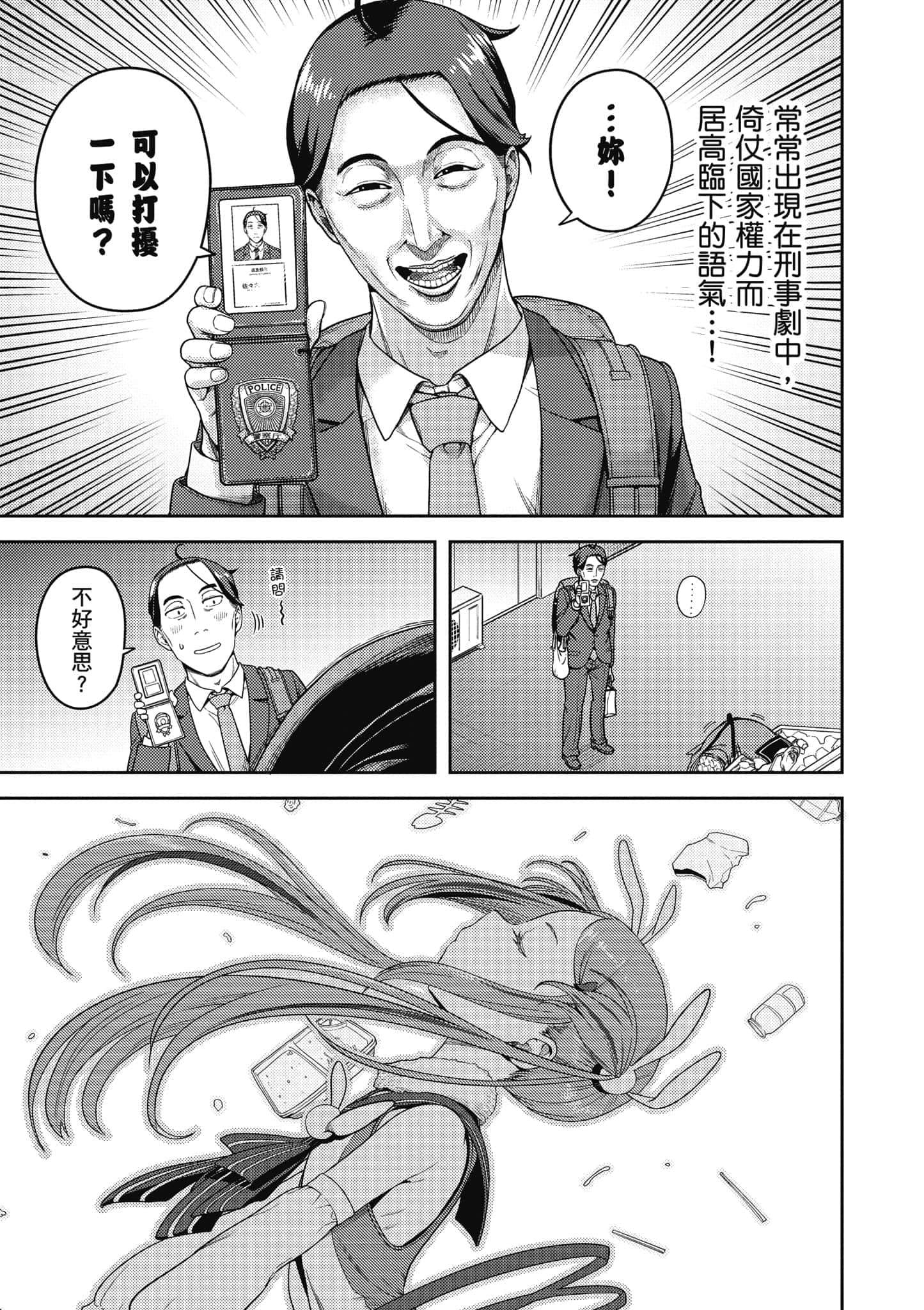 Page 56