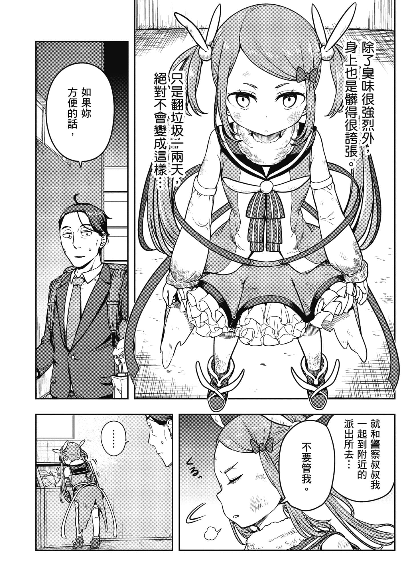 Page 59