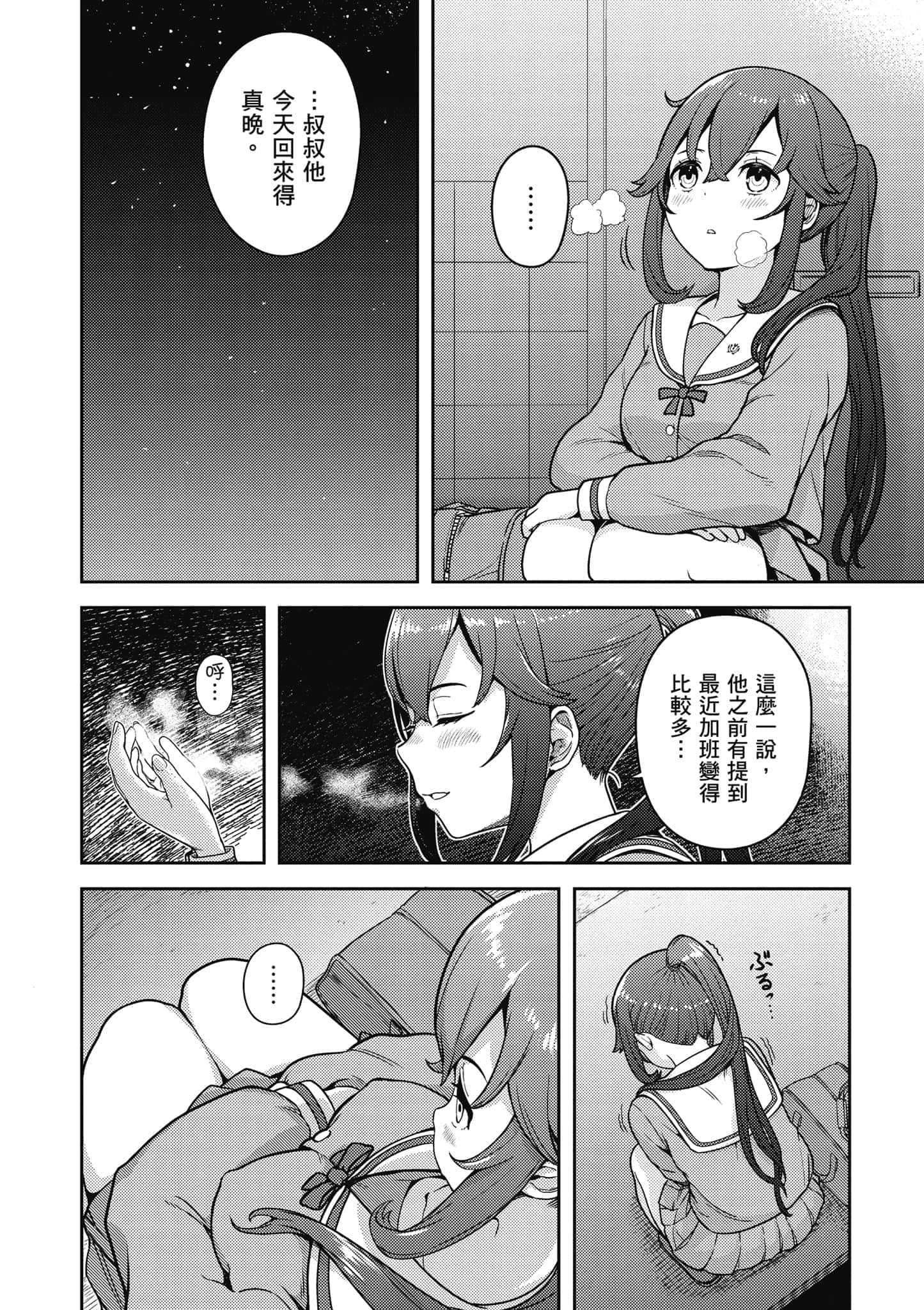 Page 109