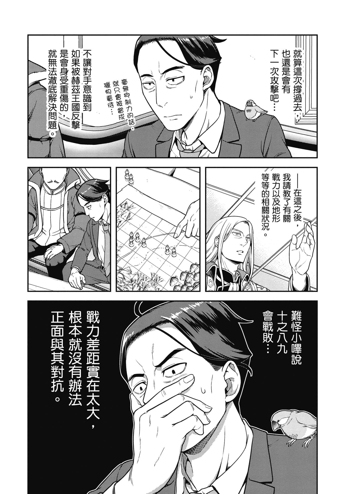 Page 132