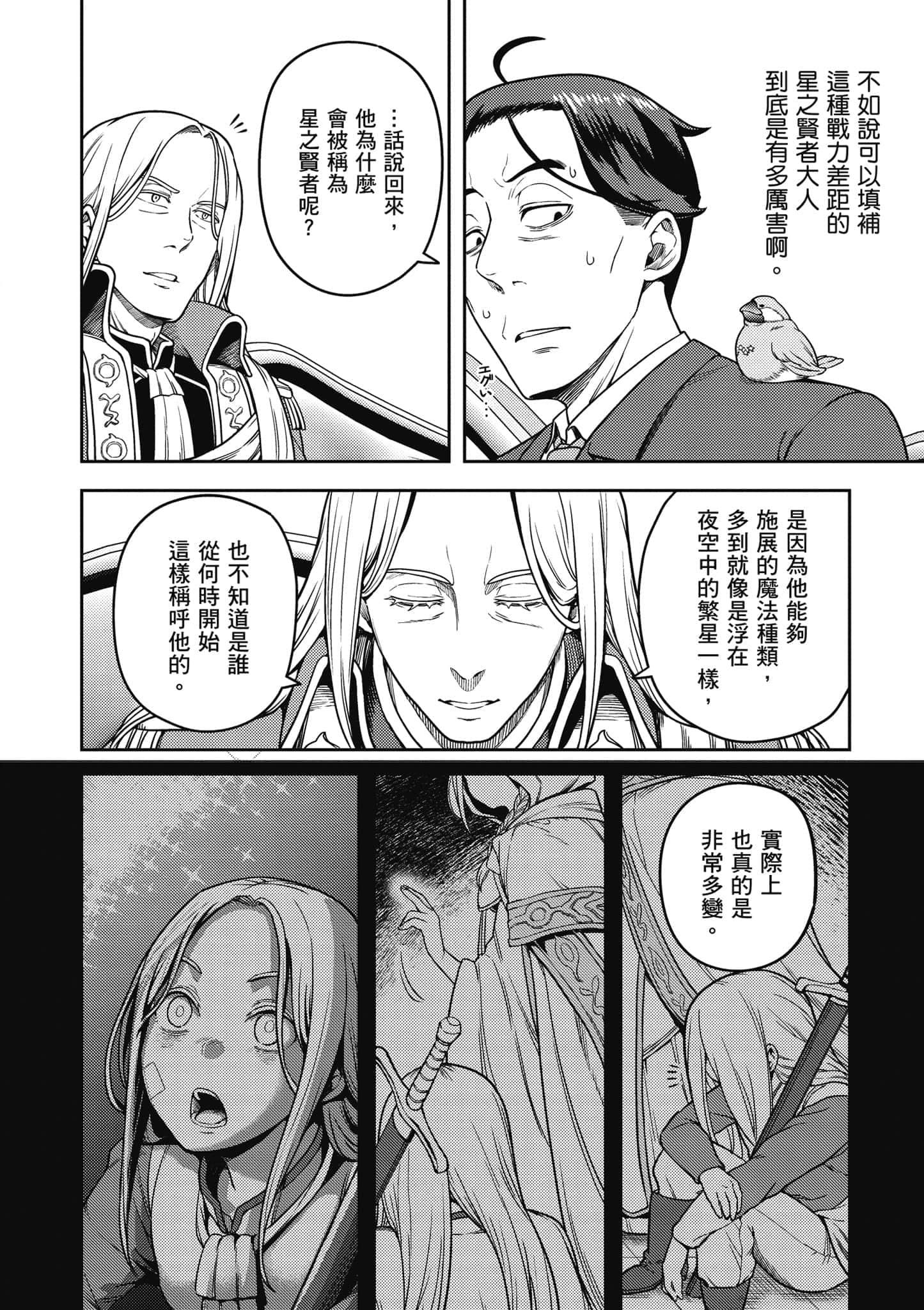 Page 133