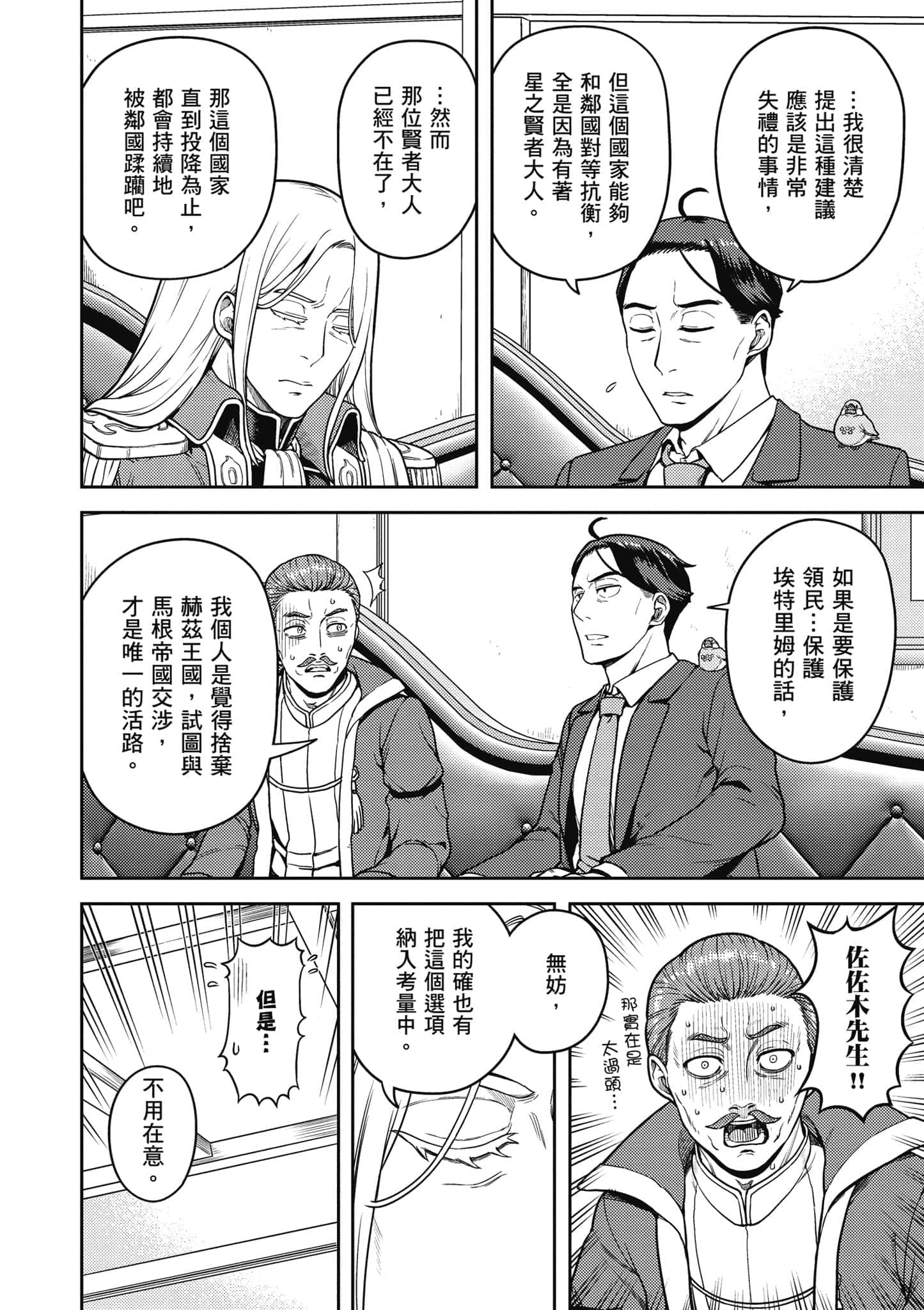 Page 135