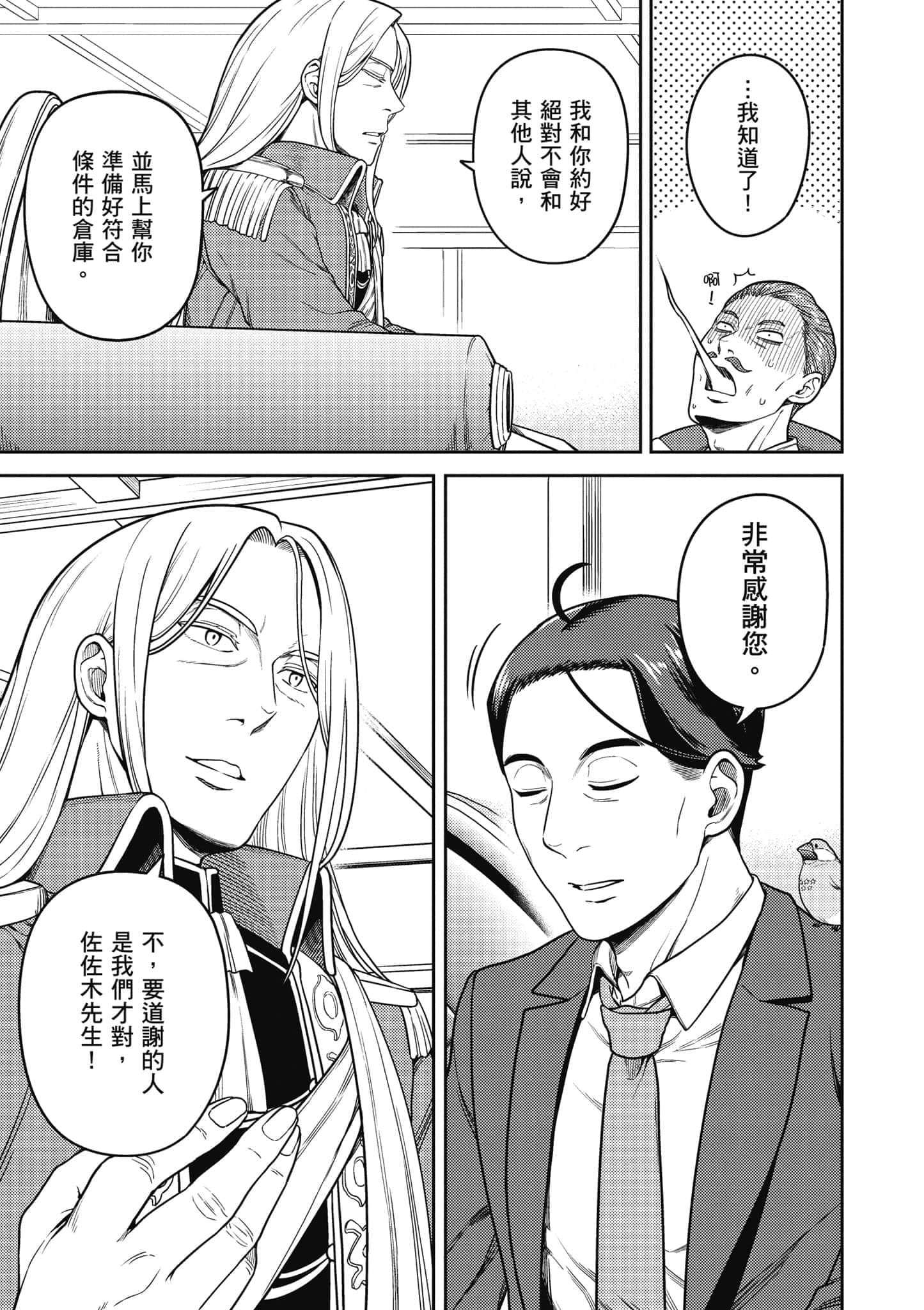 Page 142