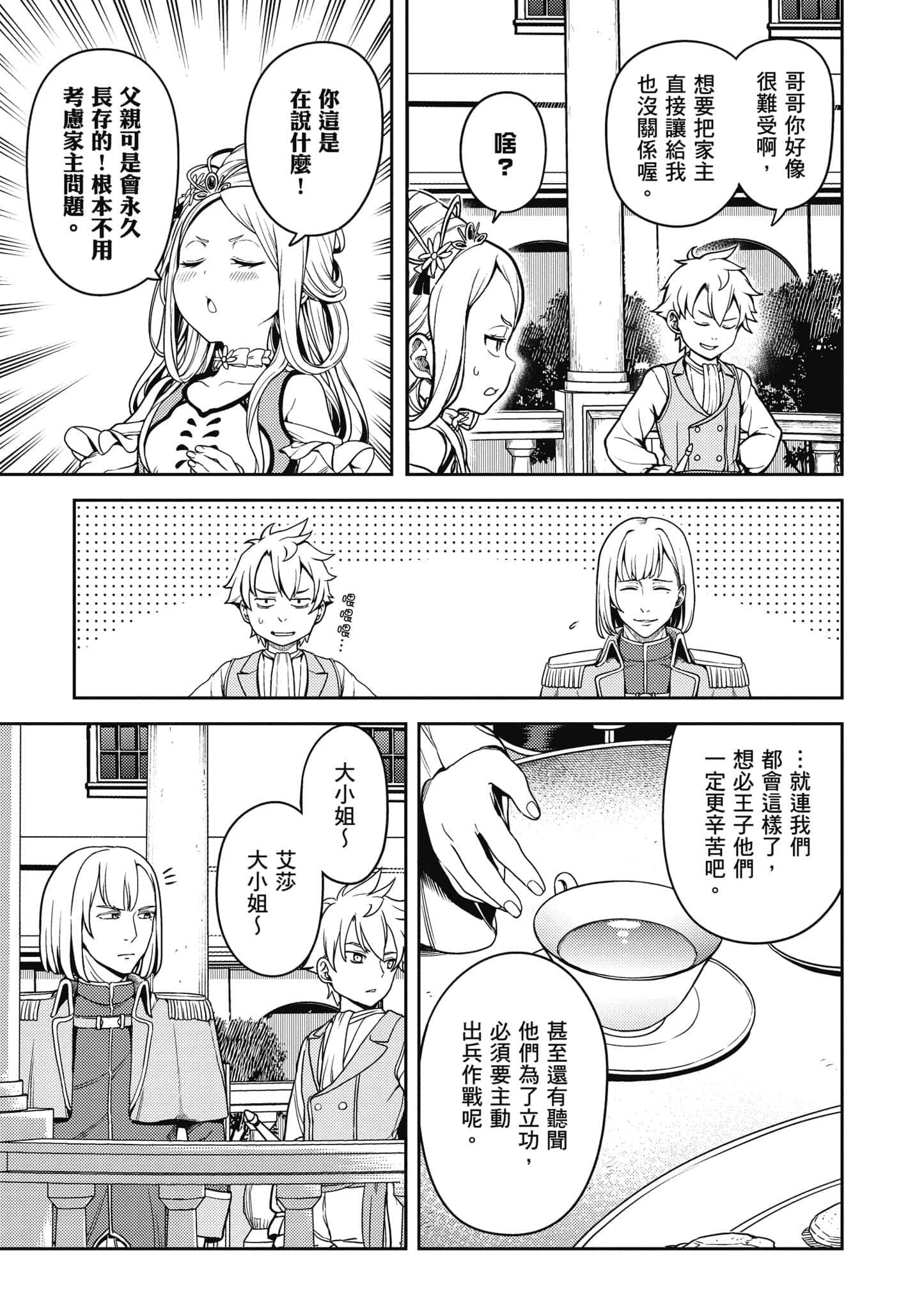 Page 146