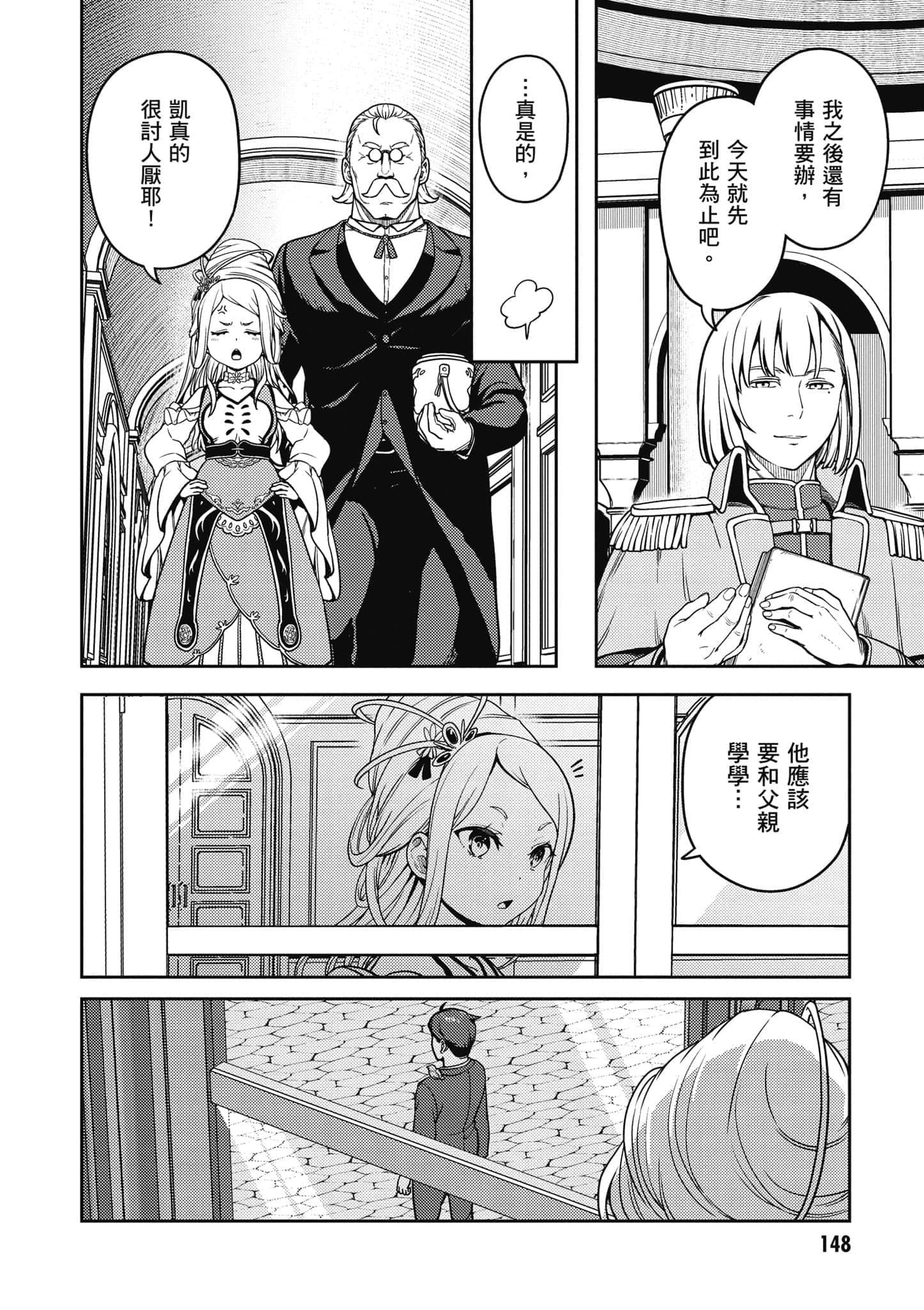 Page 149