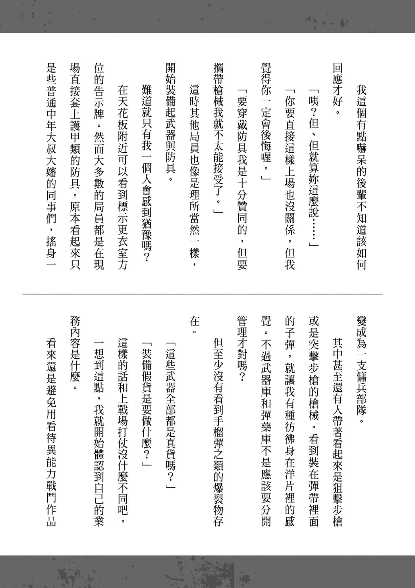 Page 156