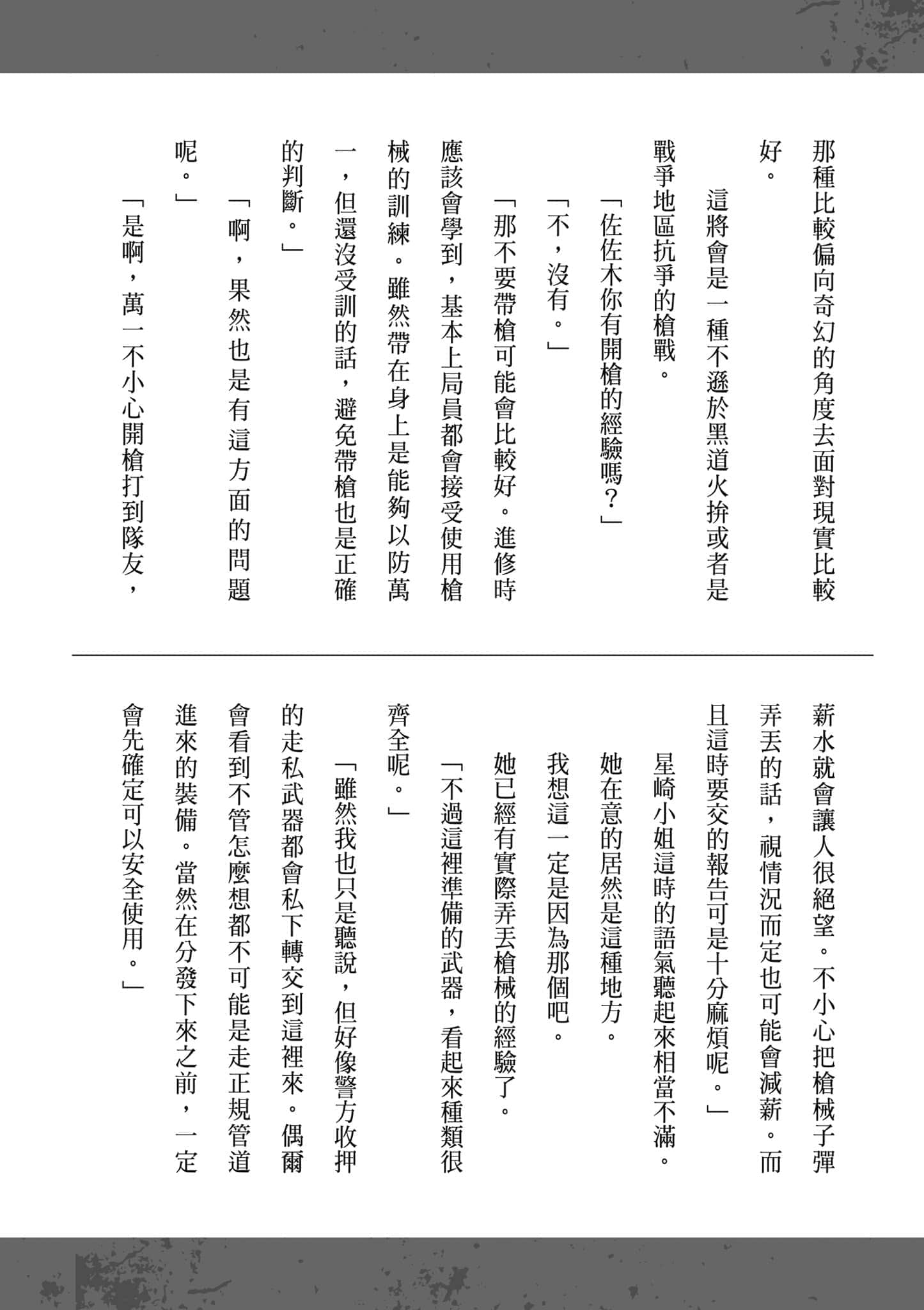Page 157