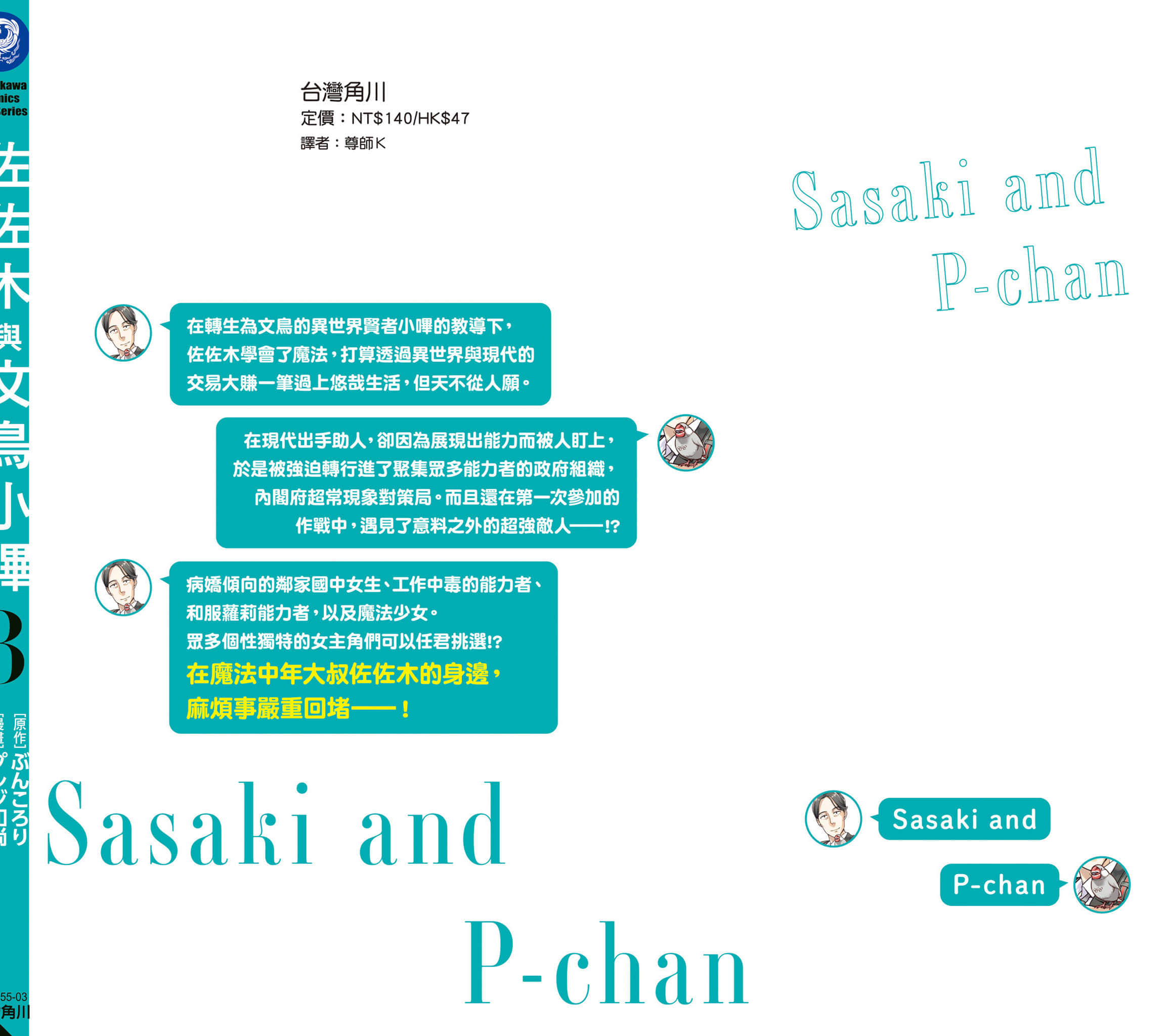 Page 165