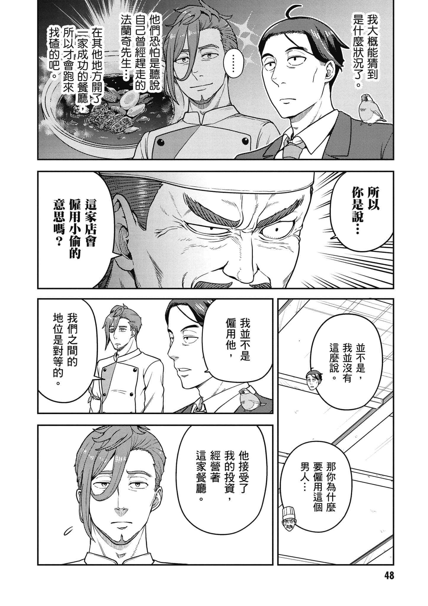 Page 49
