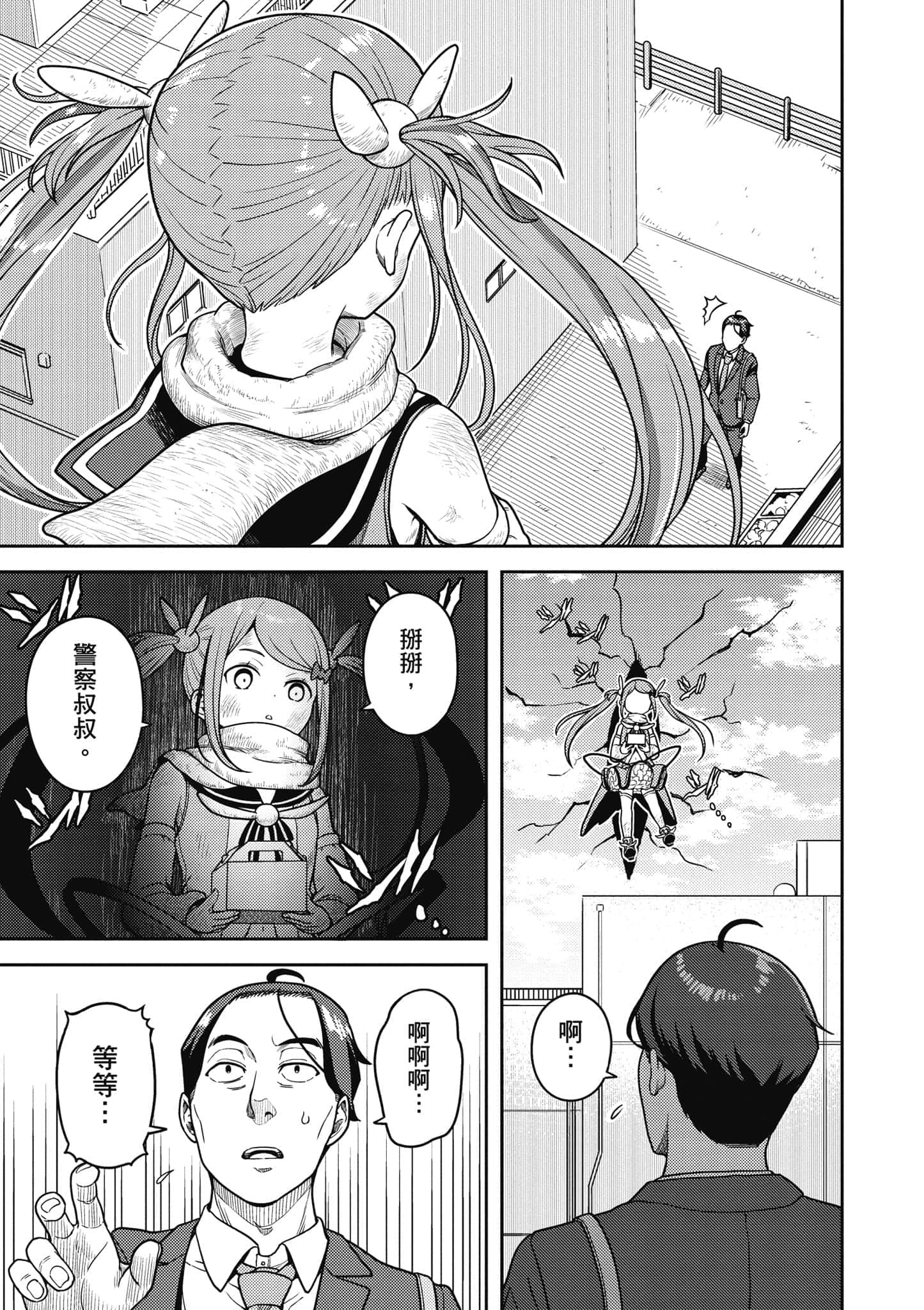 Page 92