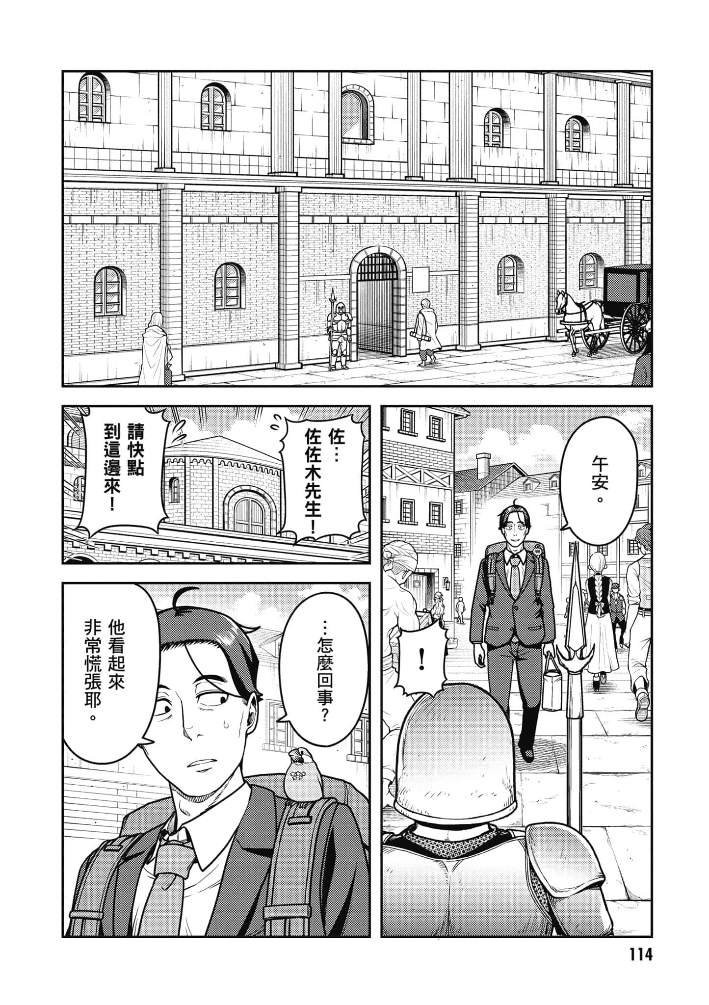 Page 115