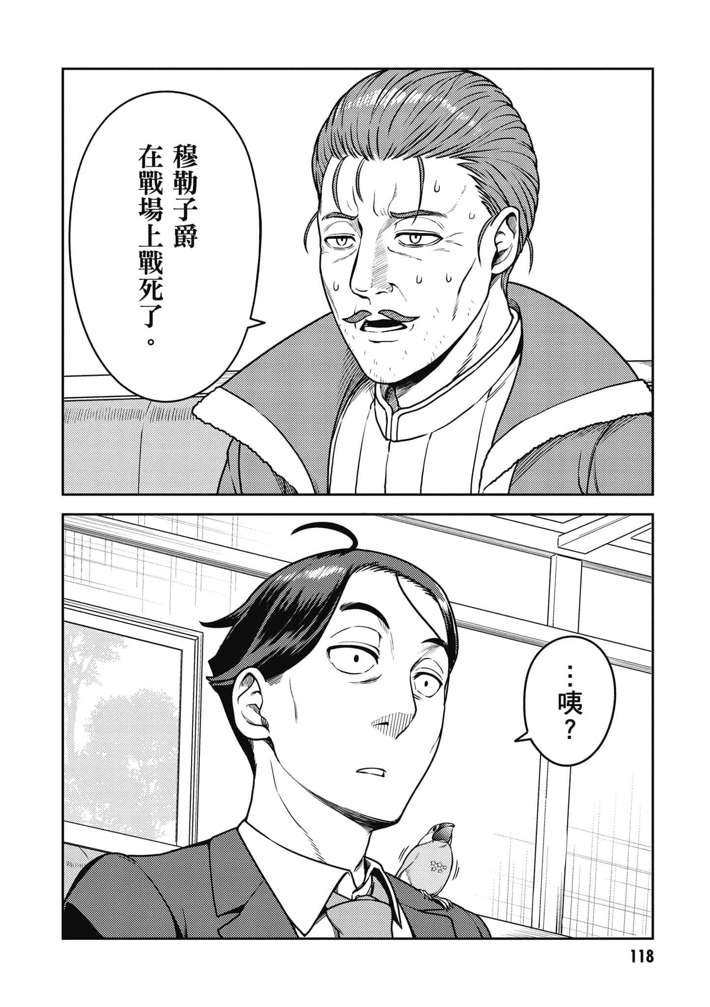 Page 119
