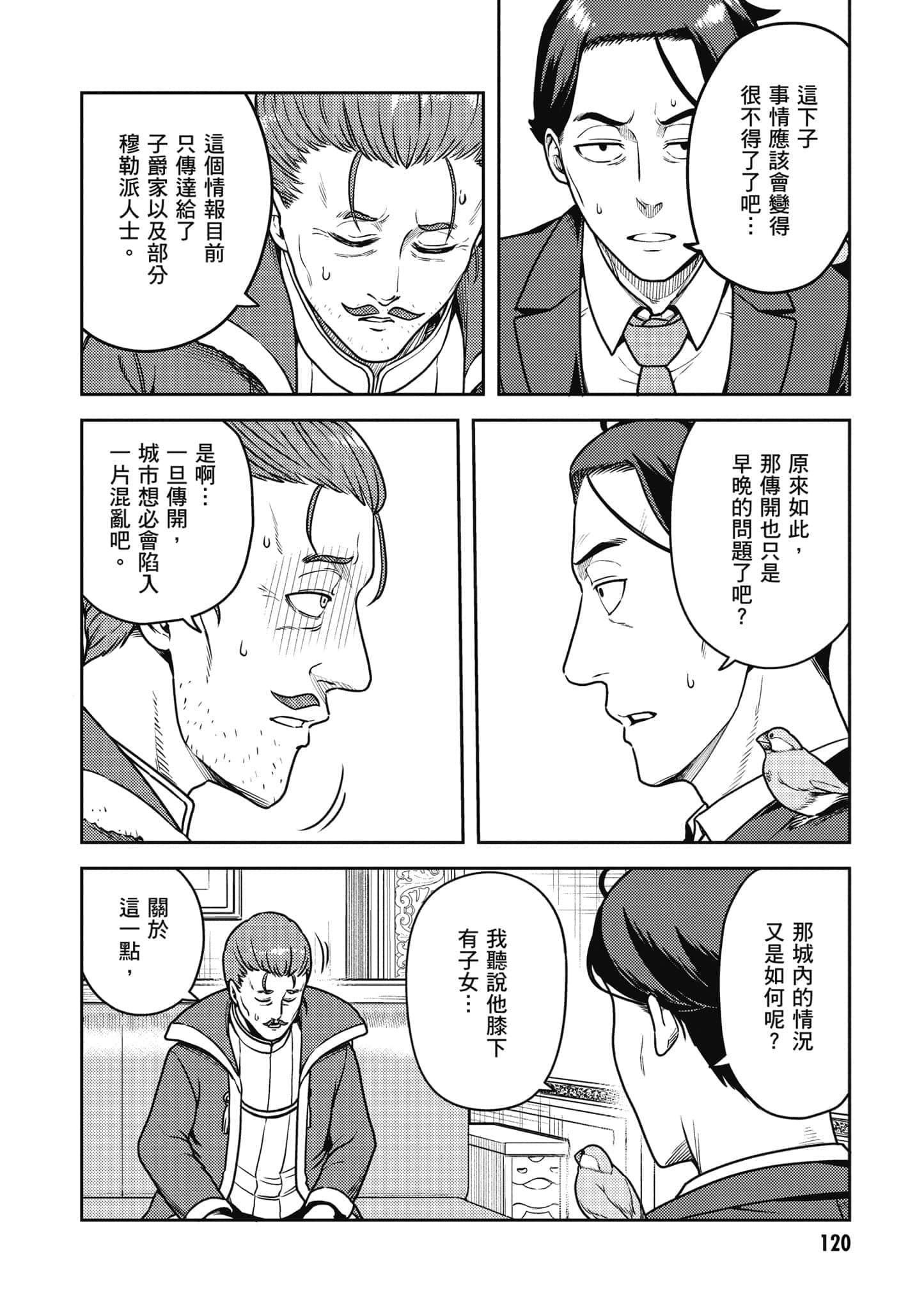 Page 121