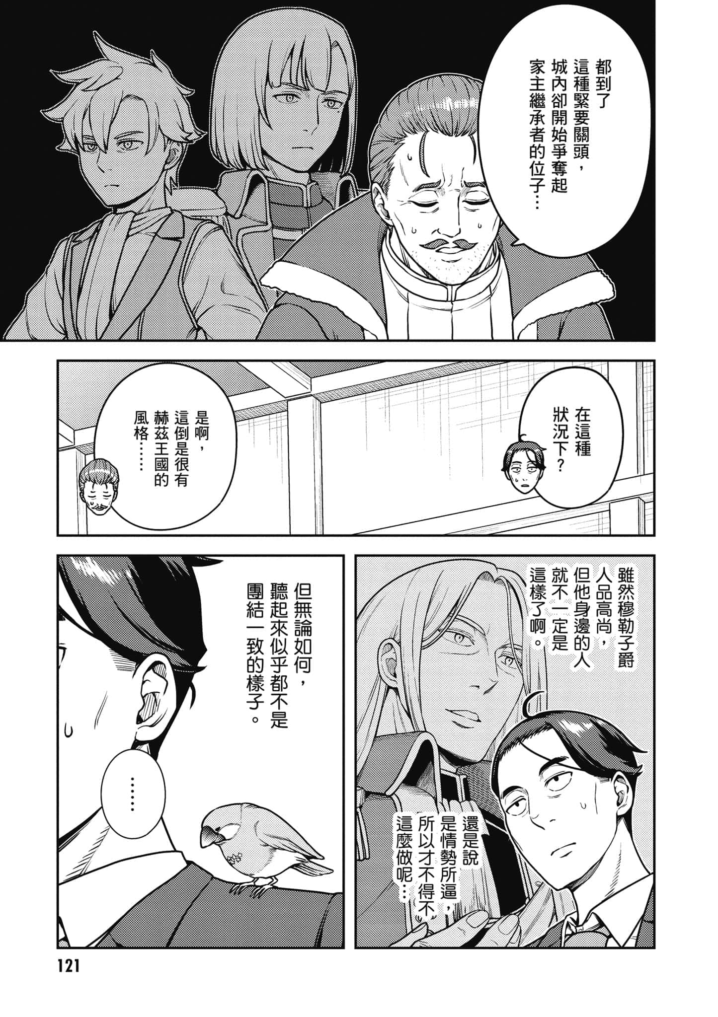 Page 122