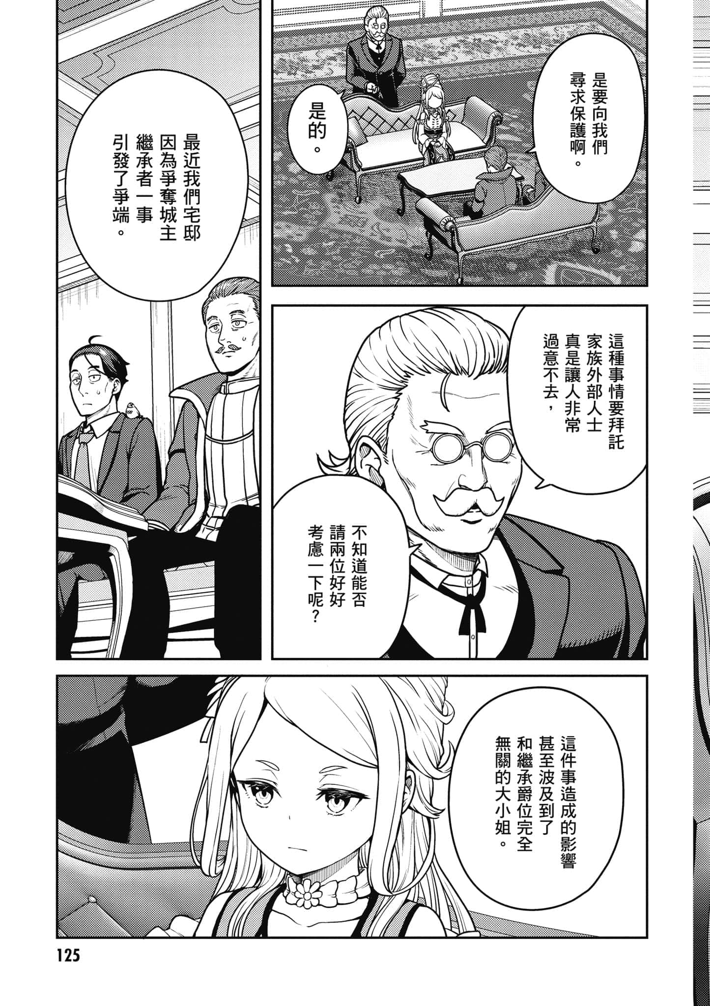 Page 126