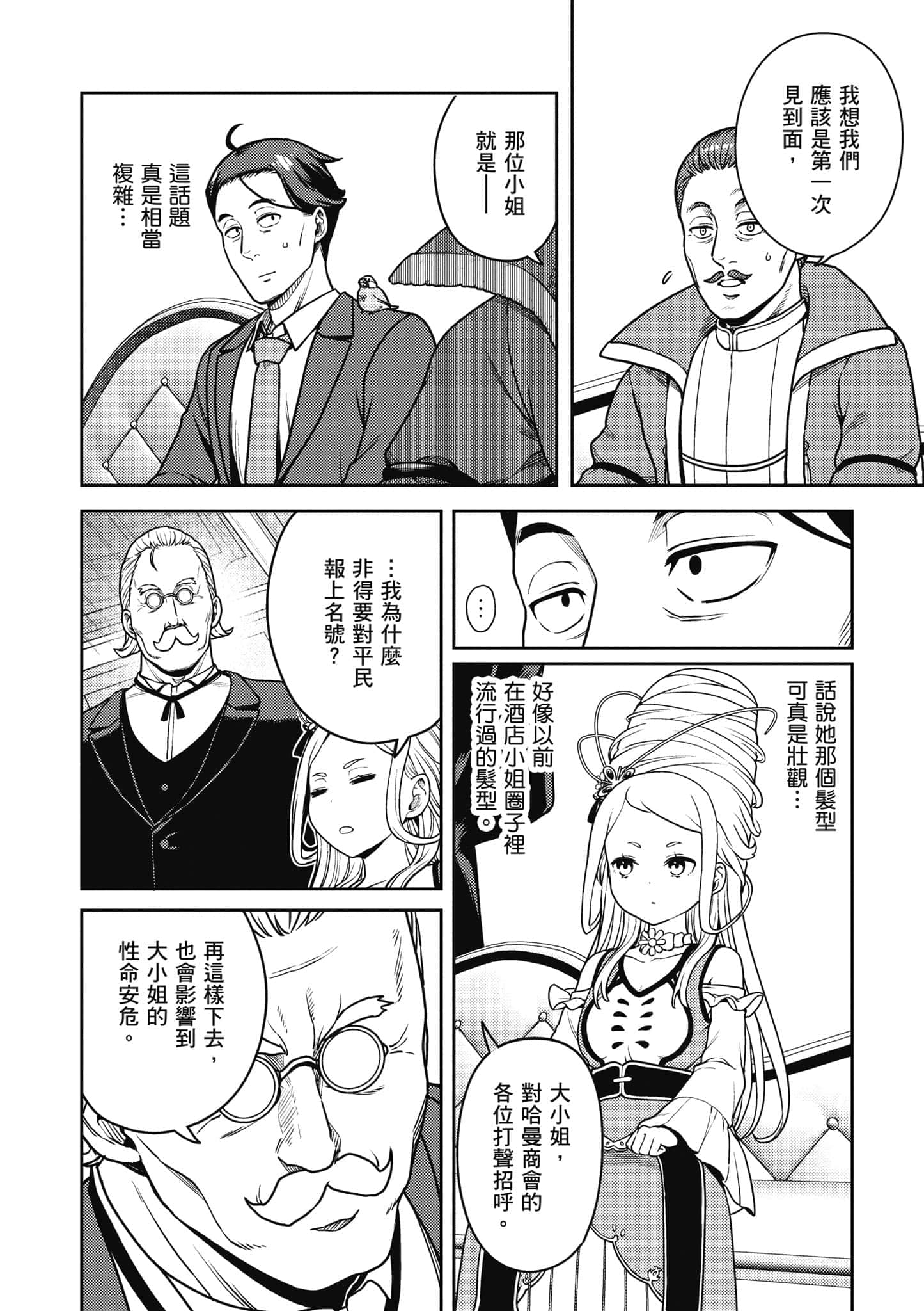 Page 127