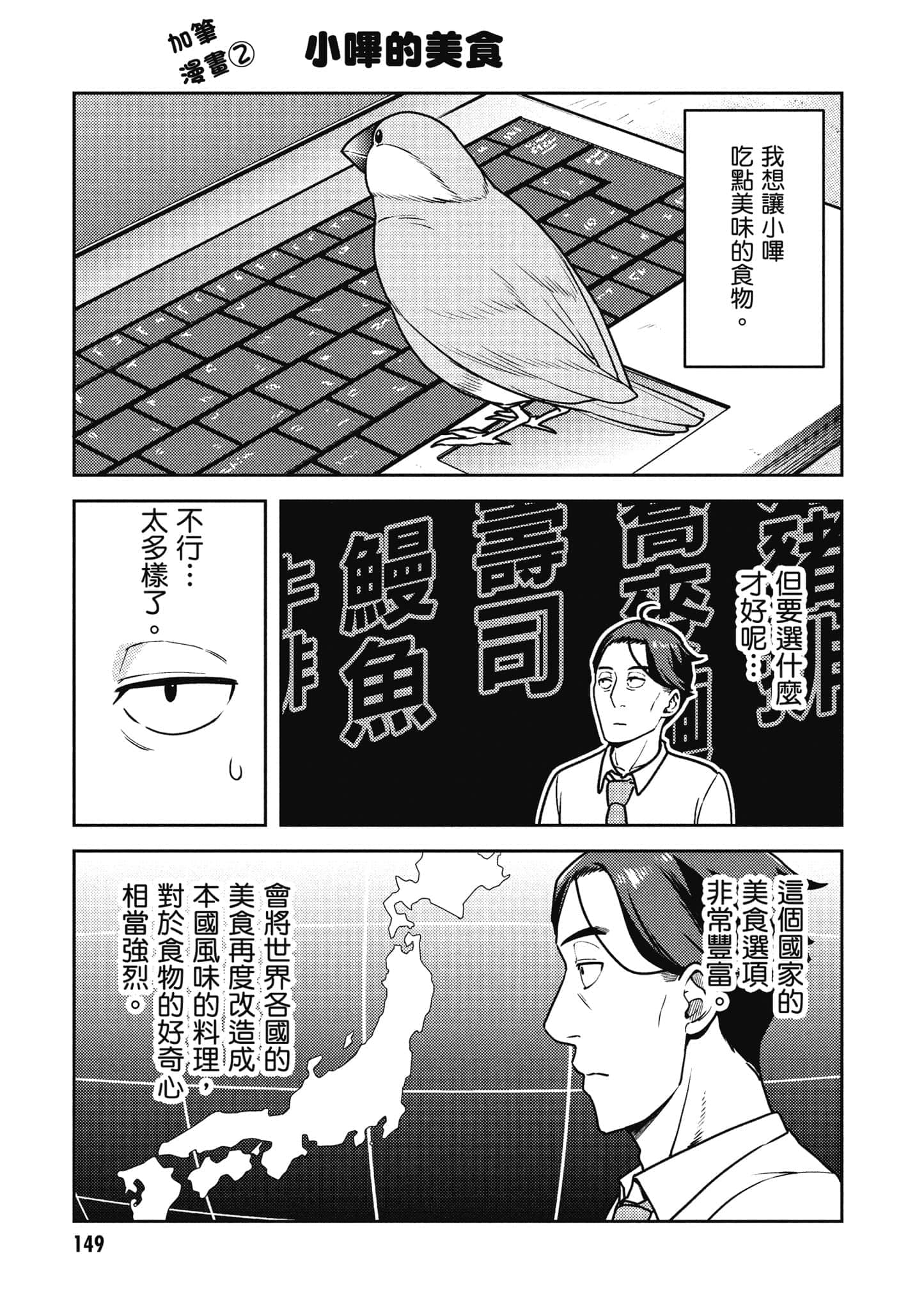 Page 150