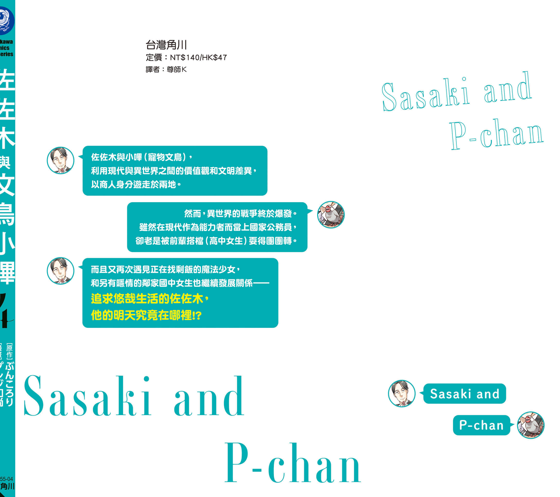 Page 165