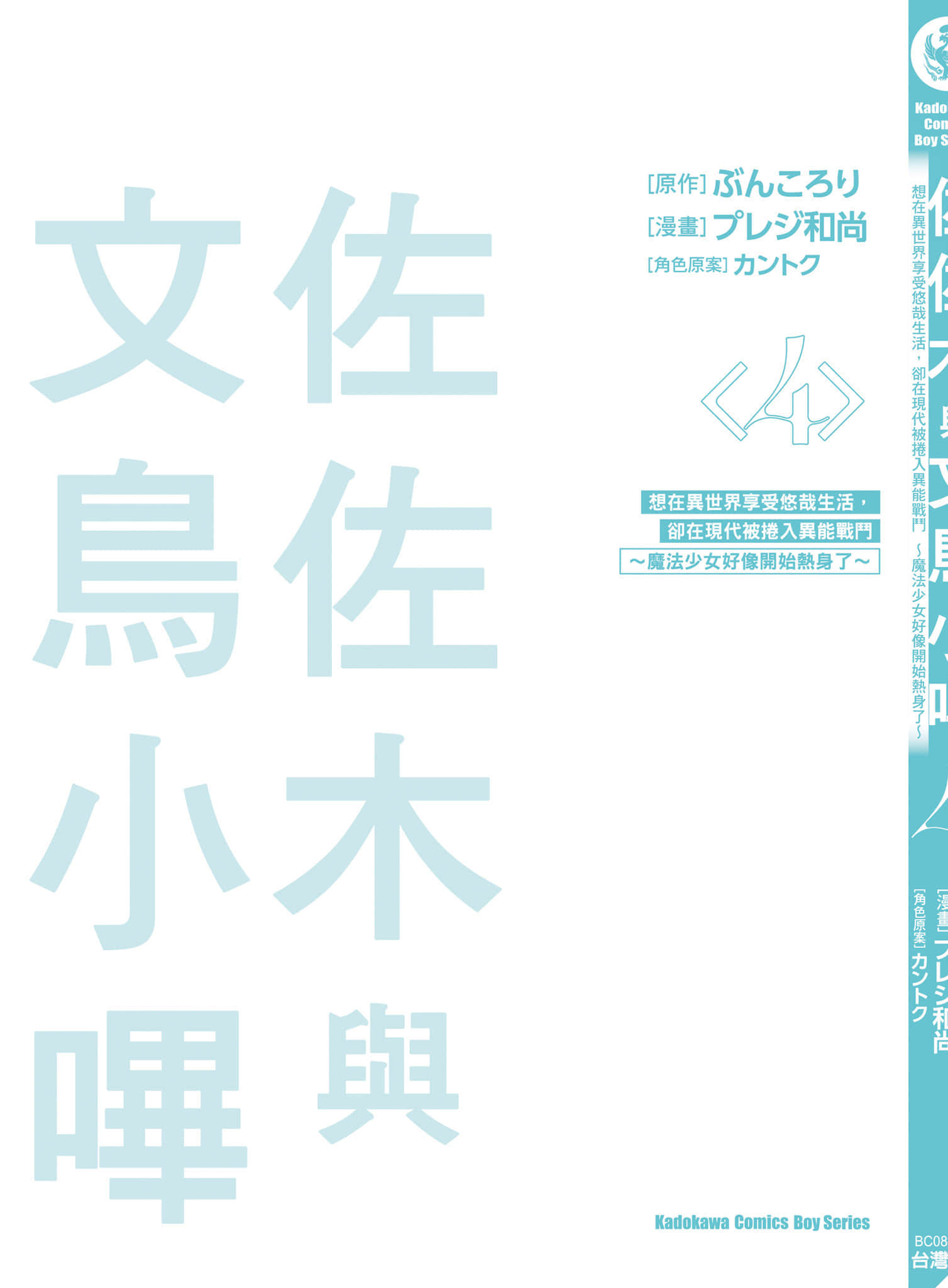 Page 168