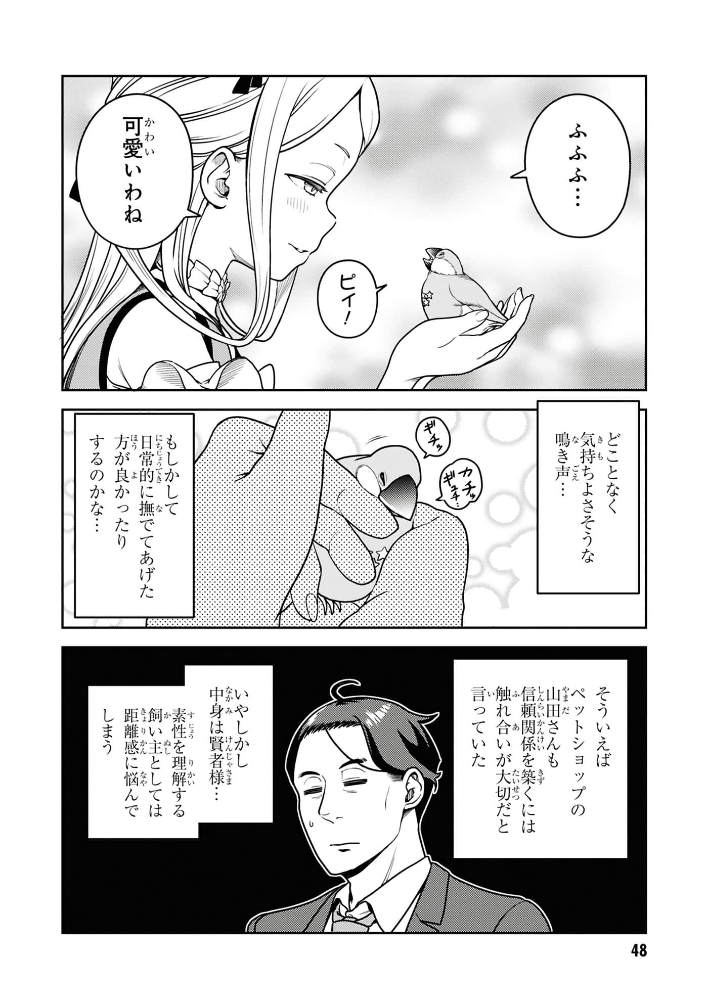 Page 50