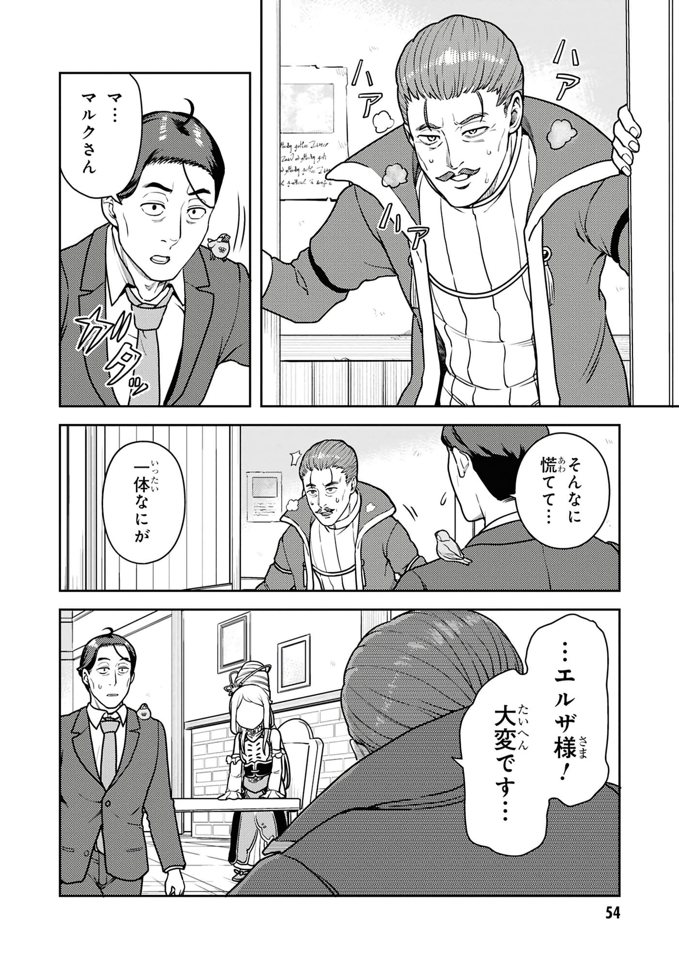Page 56