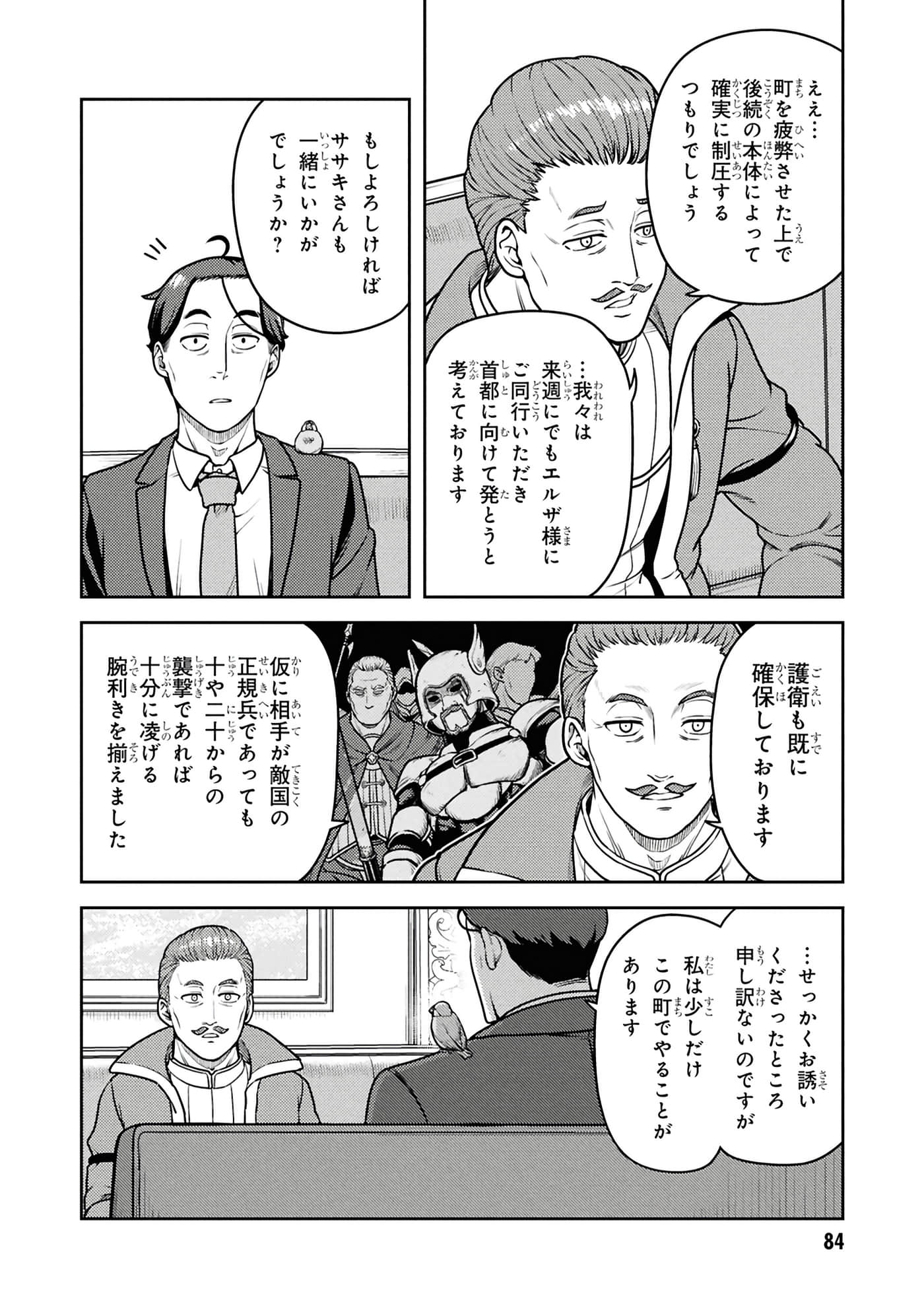Page 86