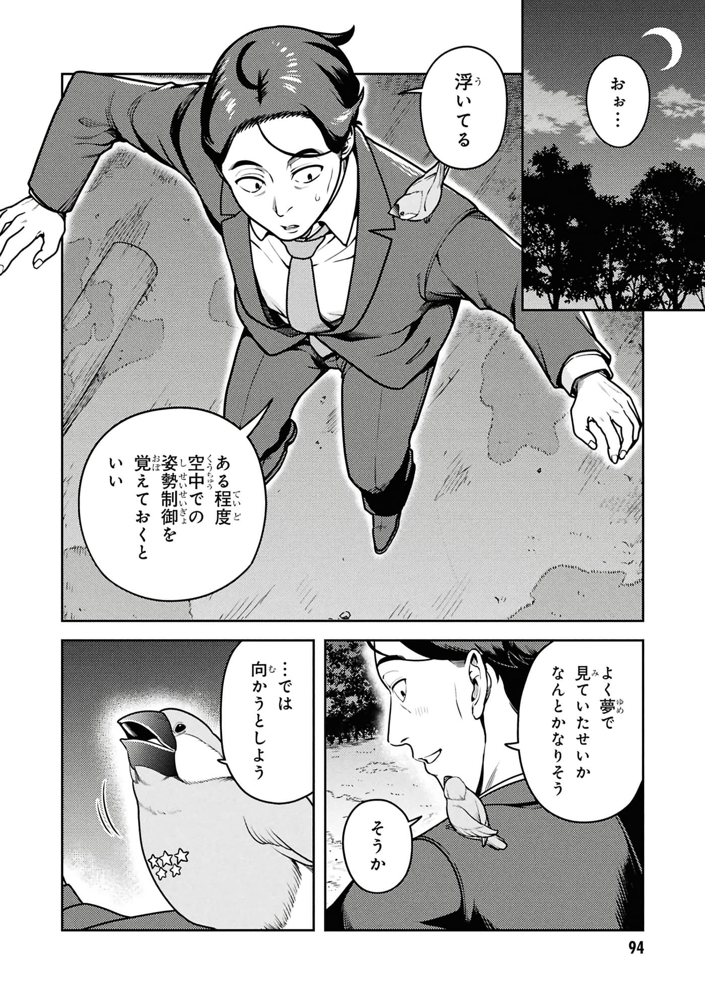 Page 96