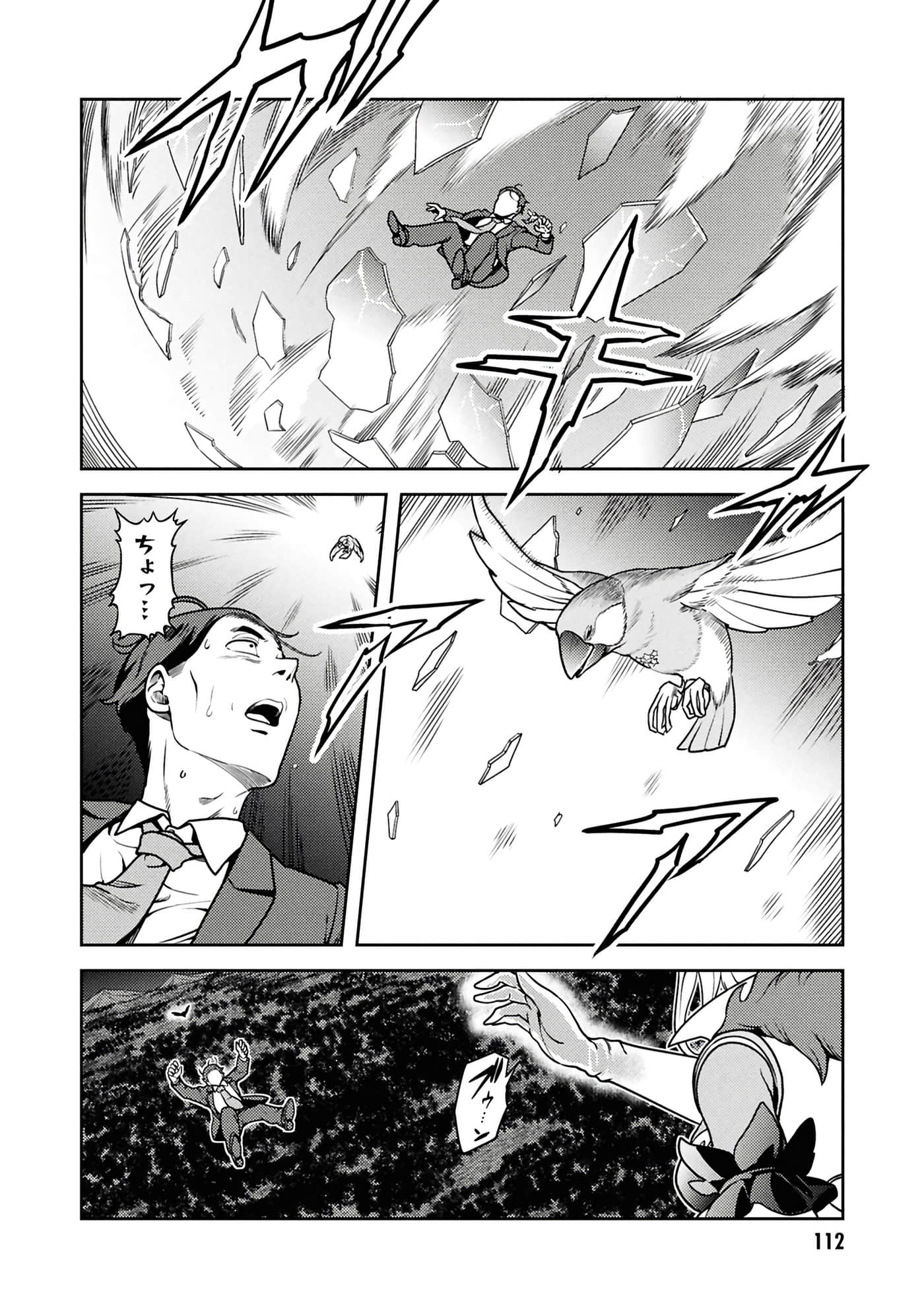 Page 114