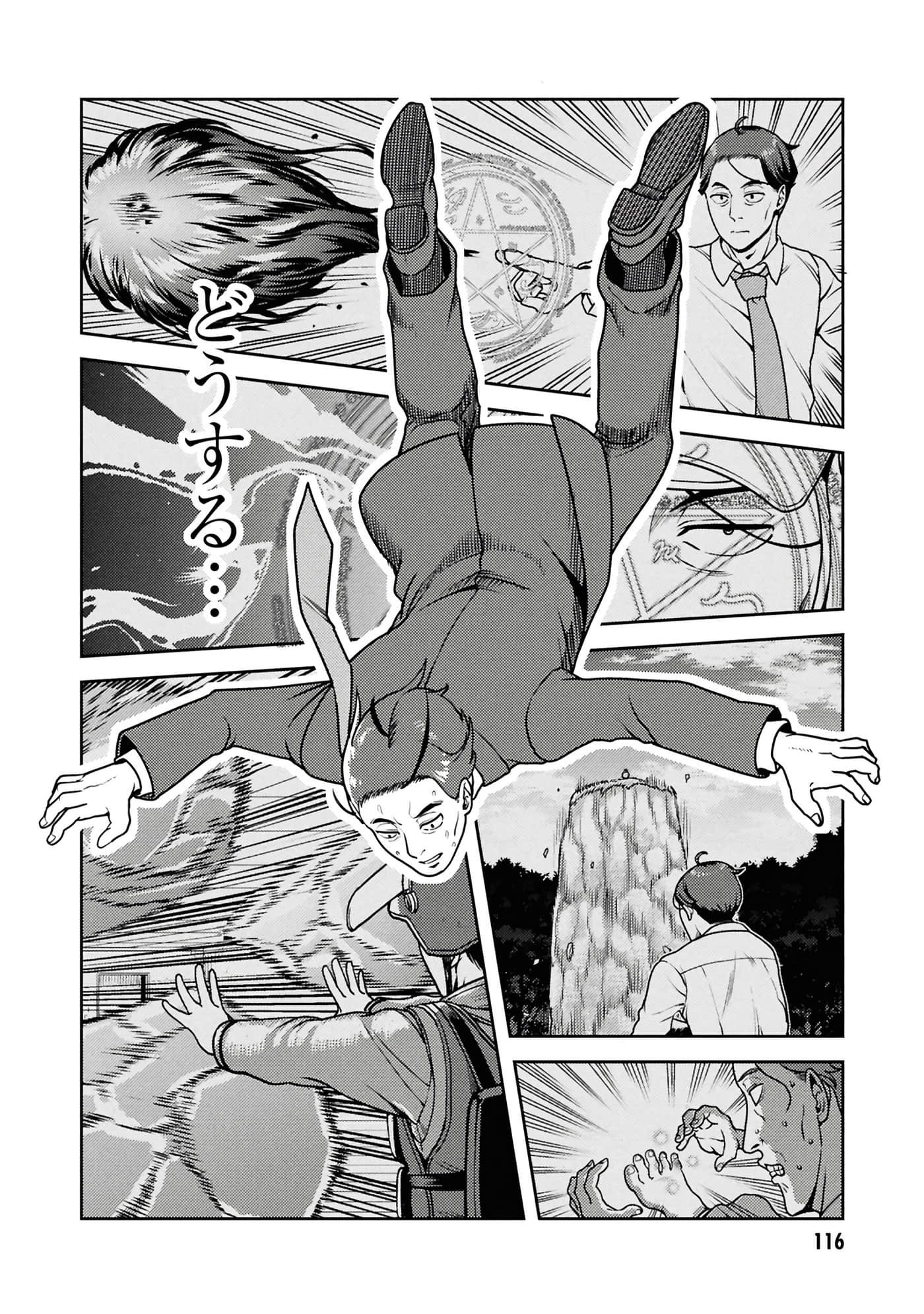 Page 118