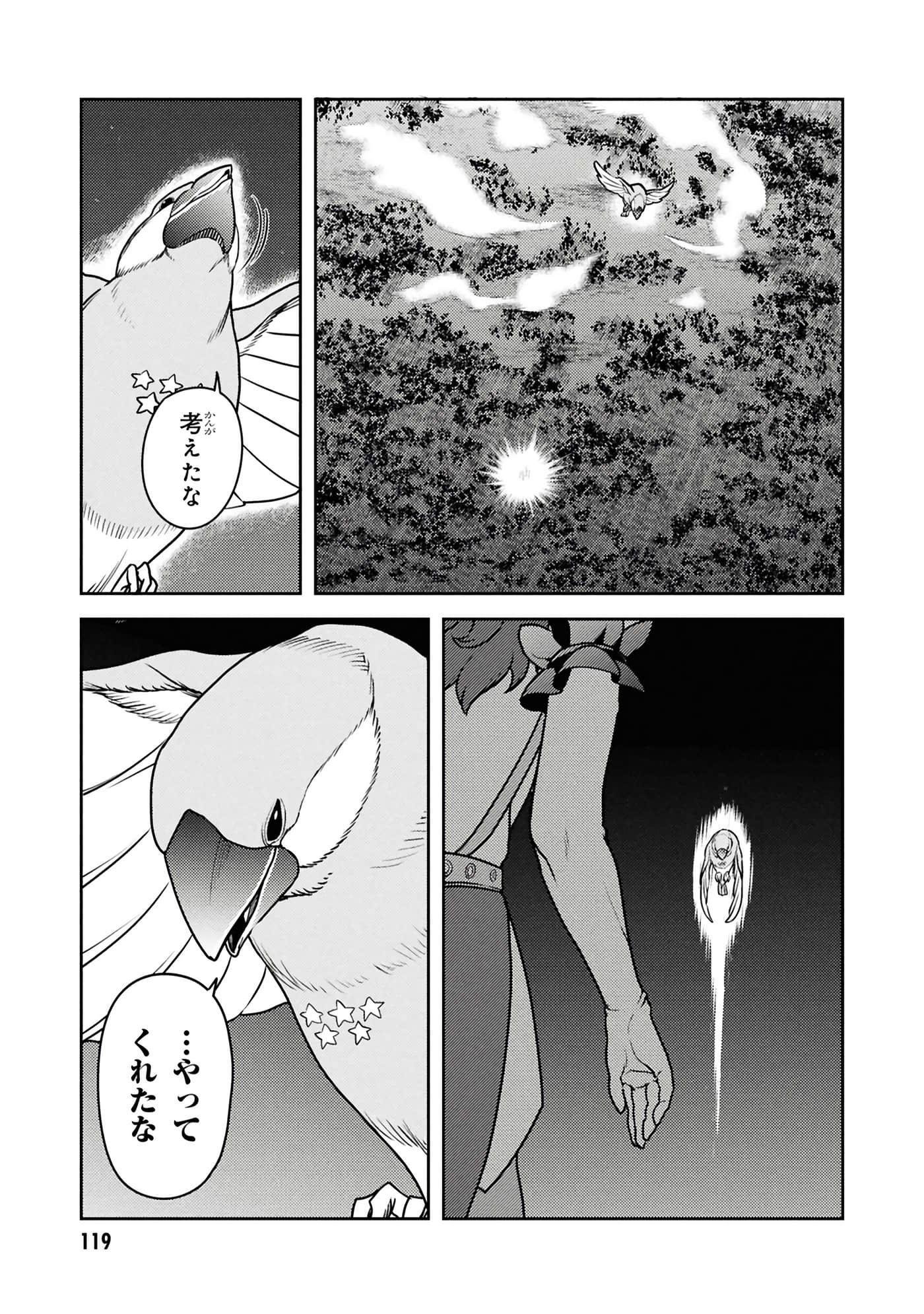 Page 121