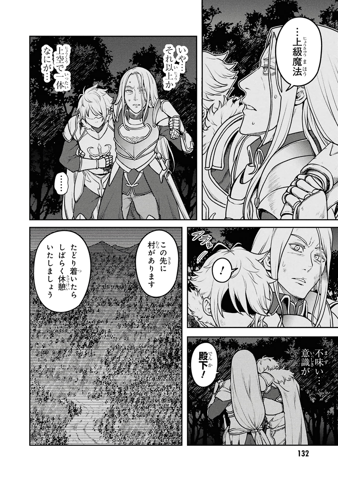 Page 134