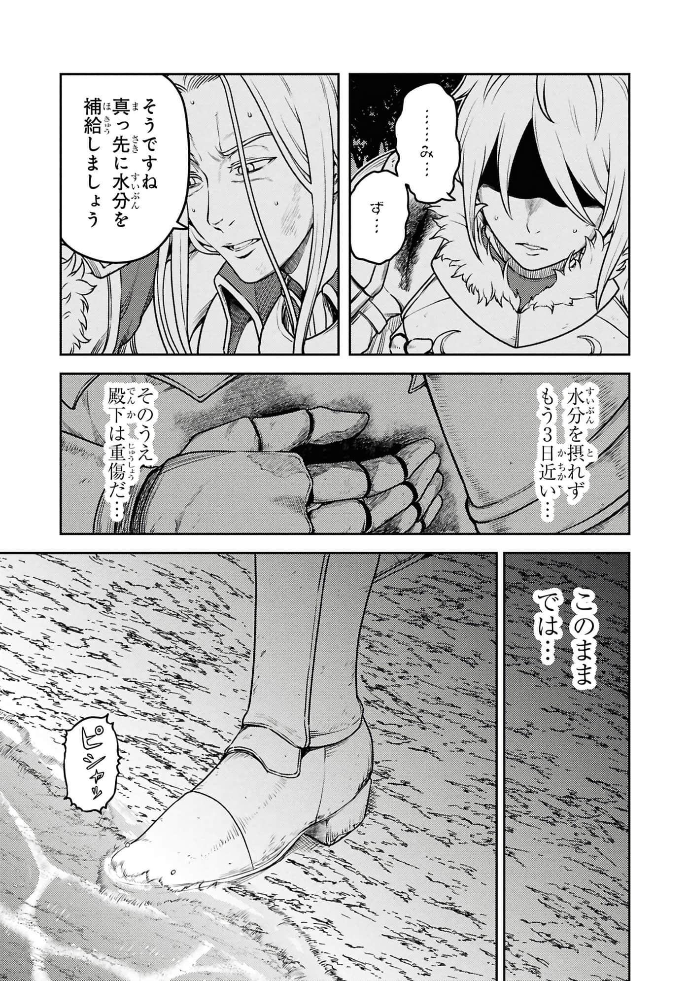 Page 135
