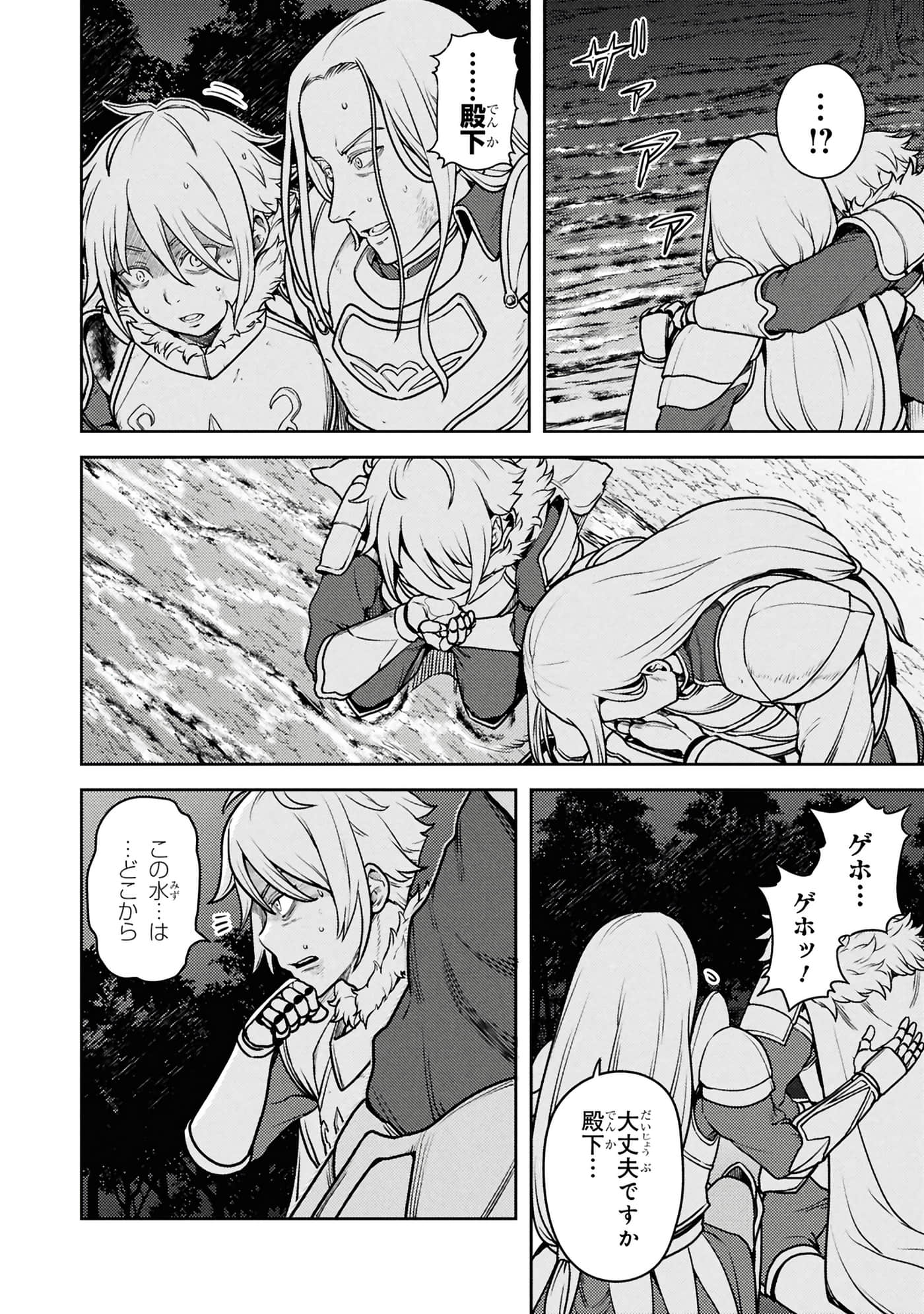 Page 136