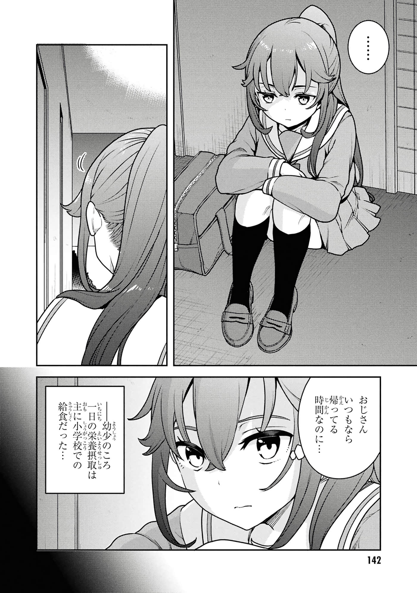 Page 144
