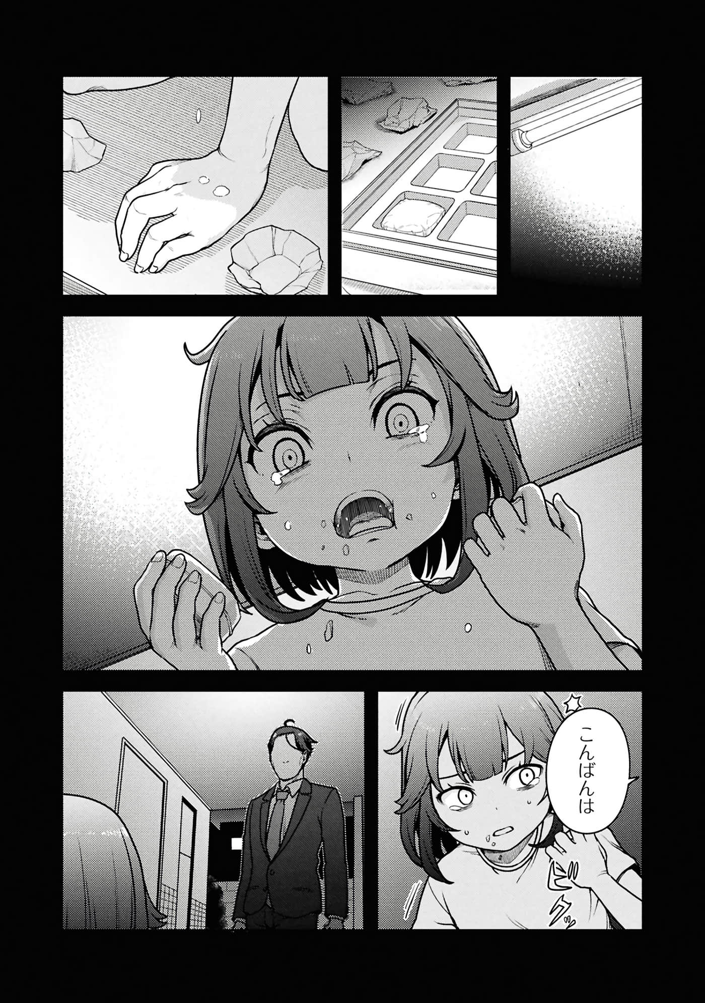 Page 149