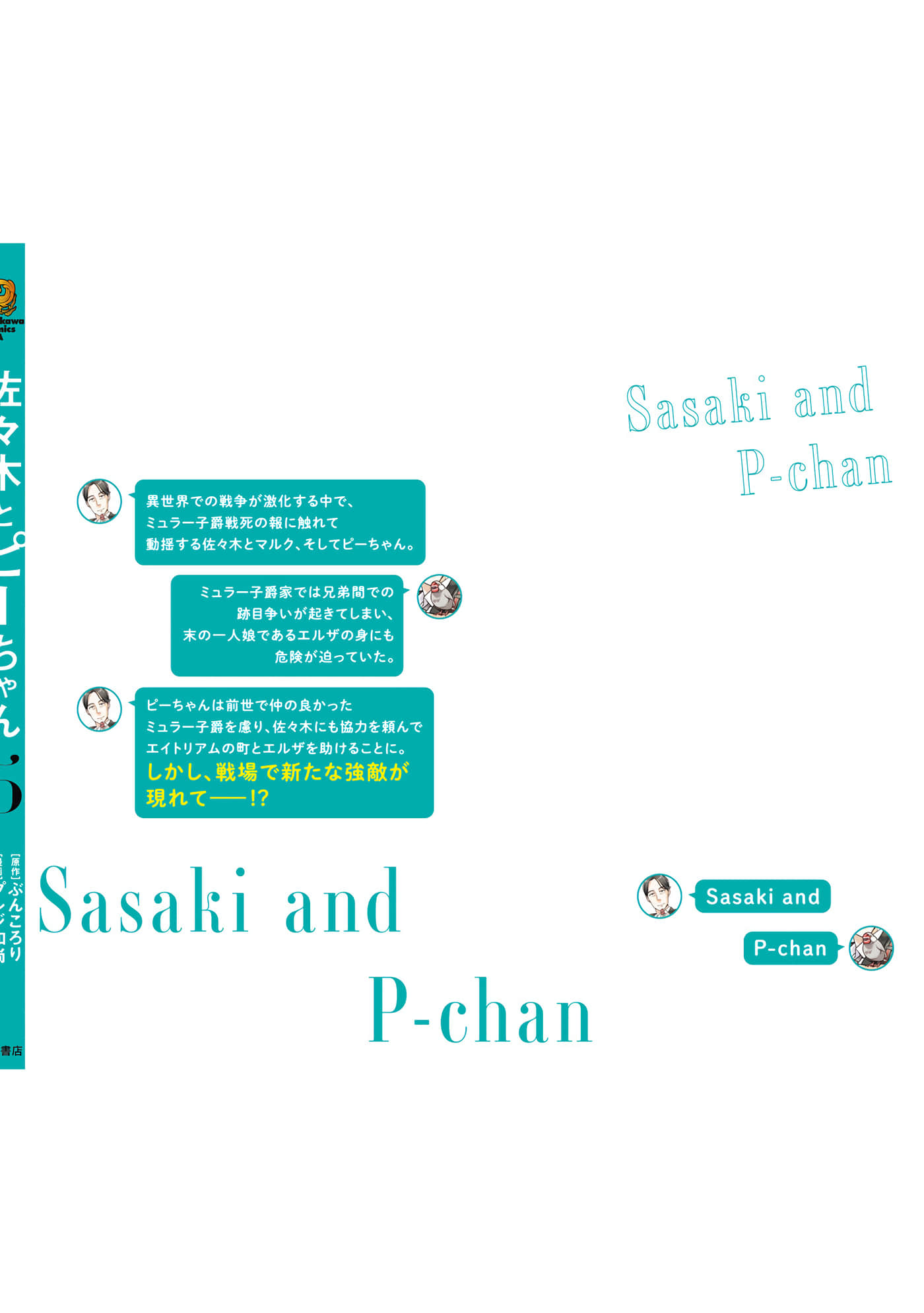 Page 166