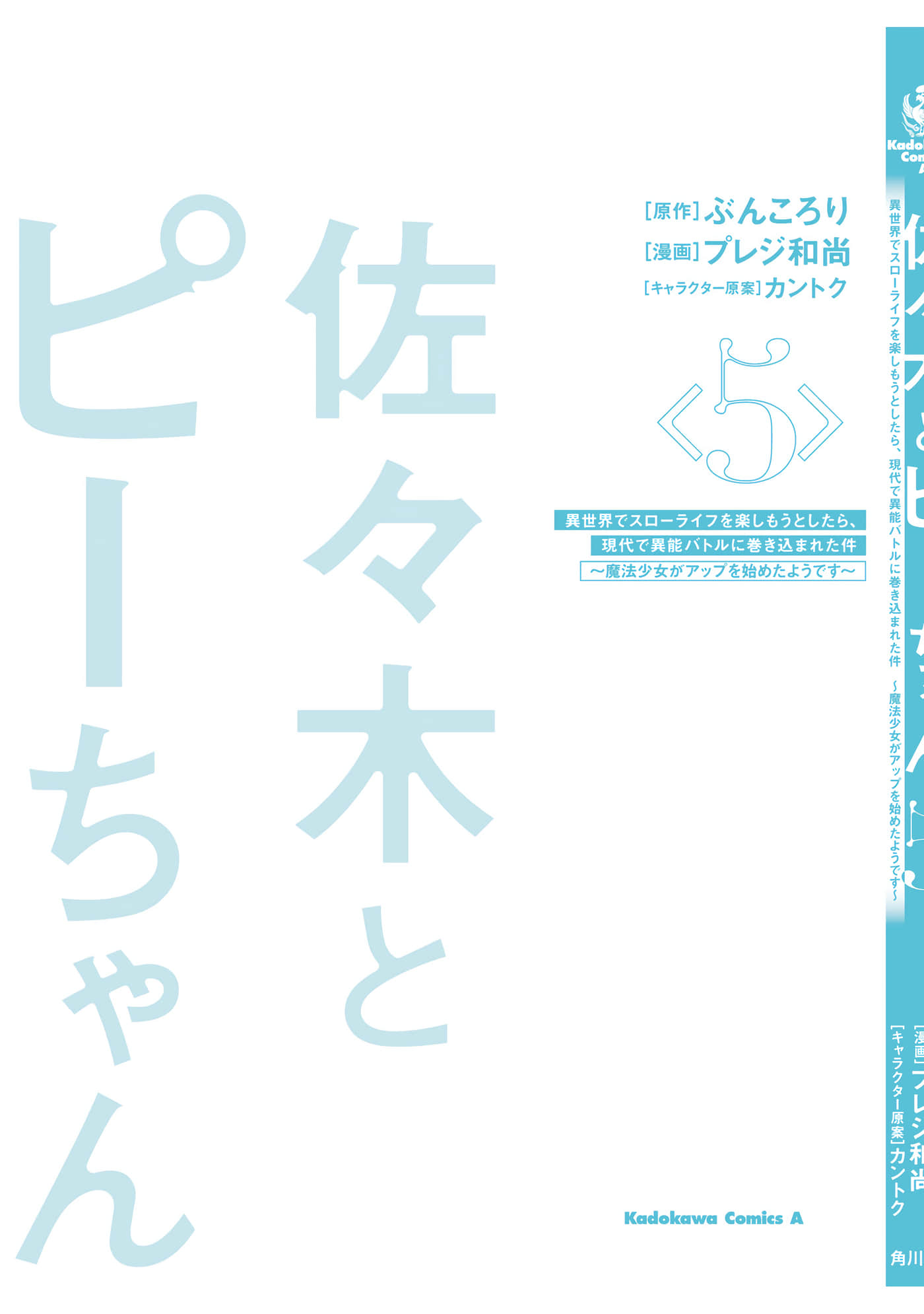 Page 169