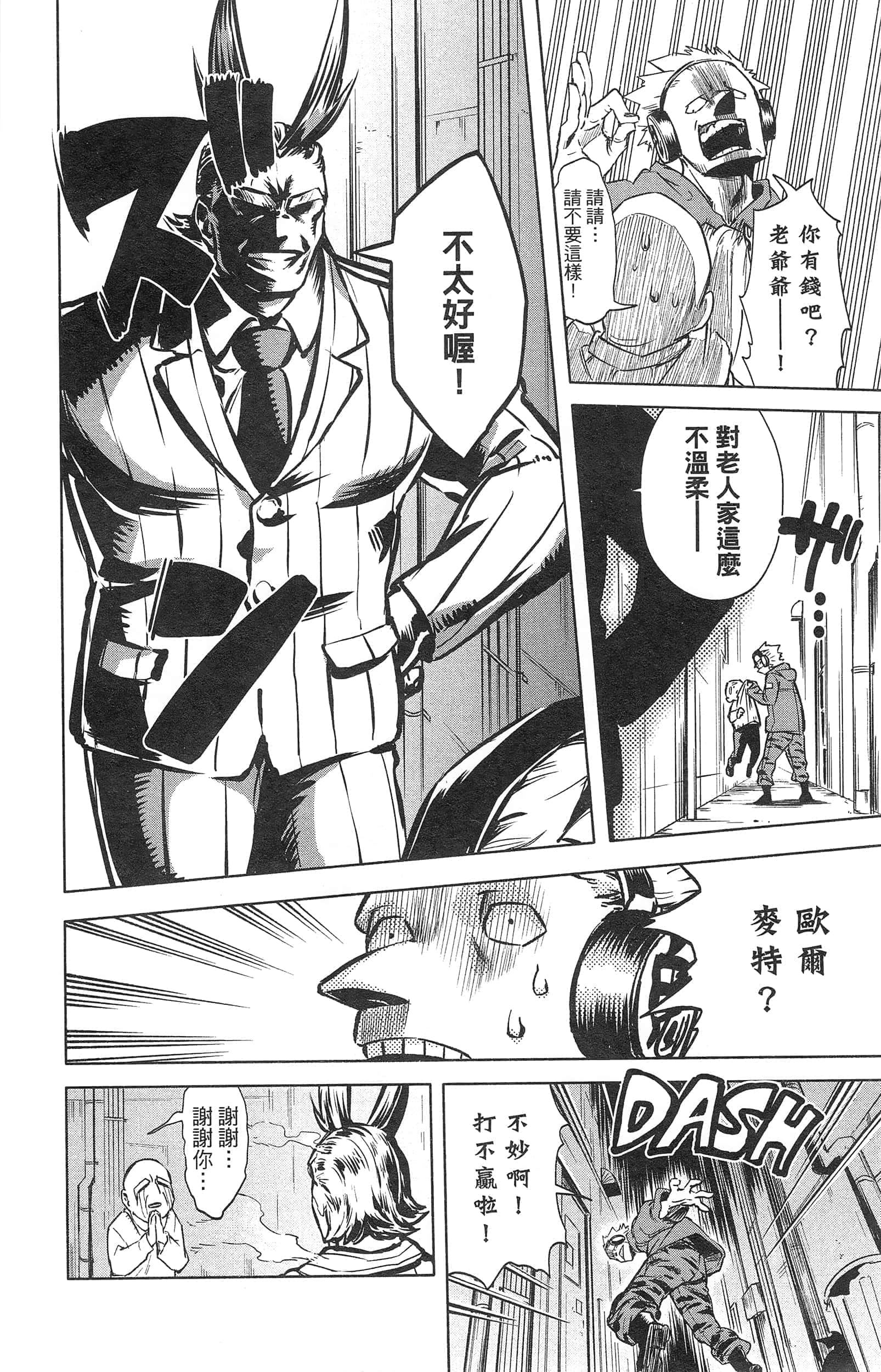 第 14 页