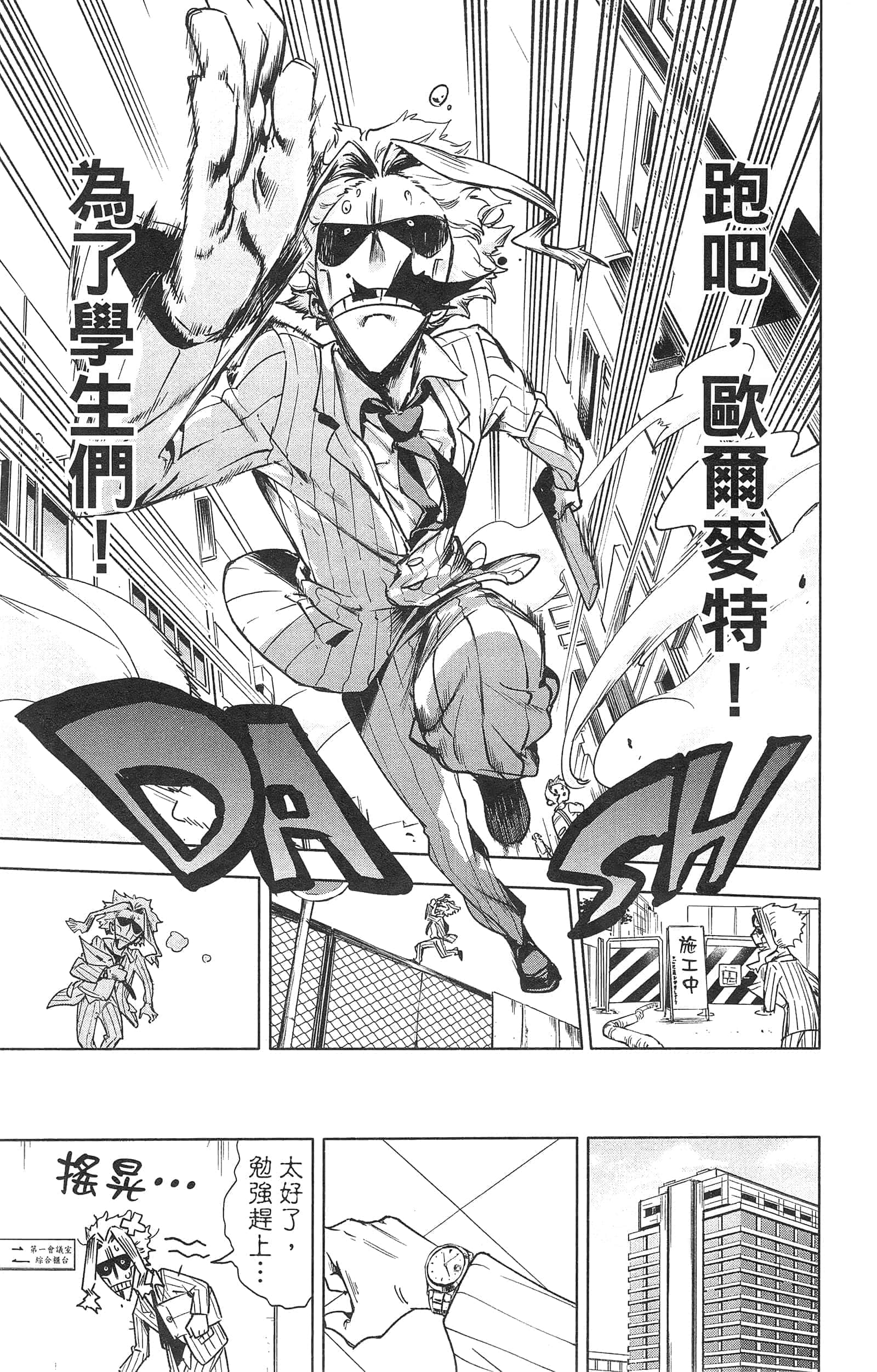 第 17 页
