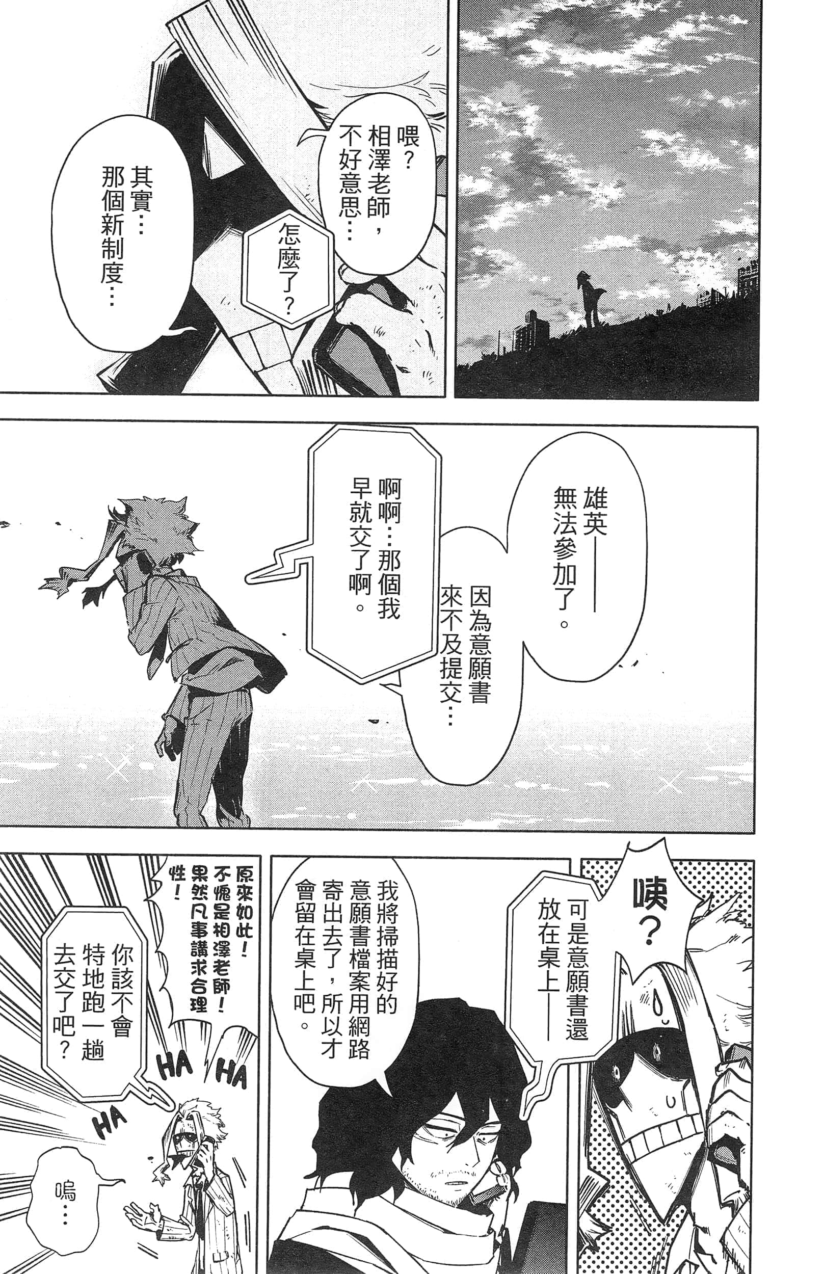 第 19 页